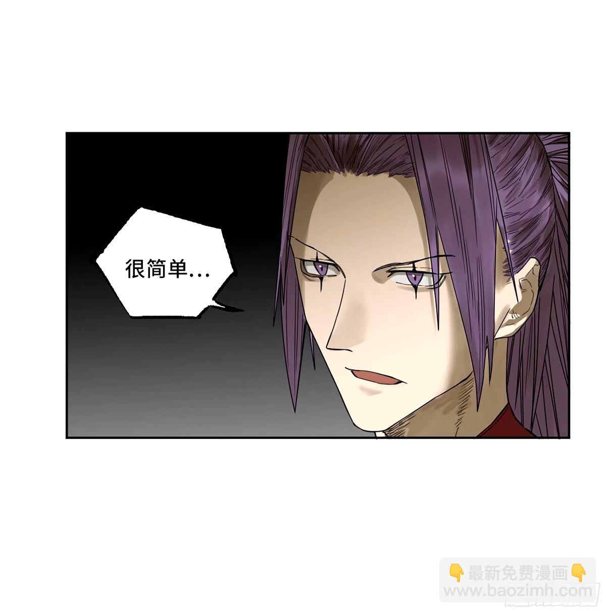 第三卷 48 眼7