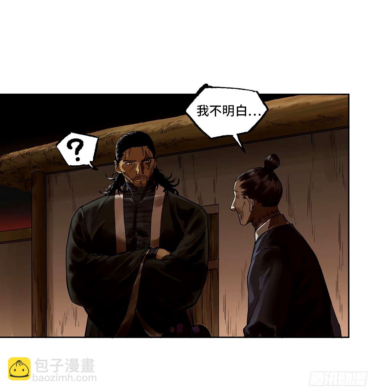 第三卷 48 眼8