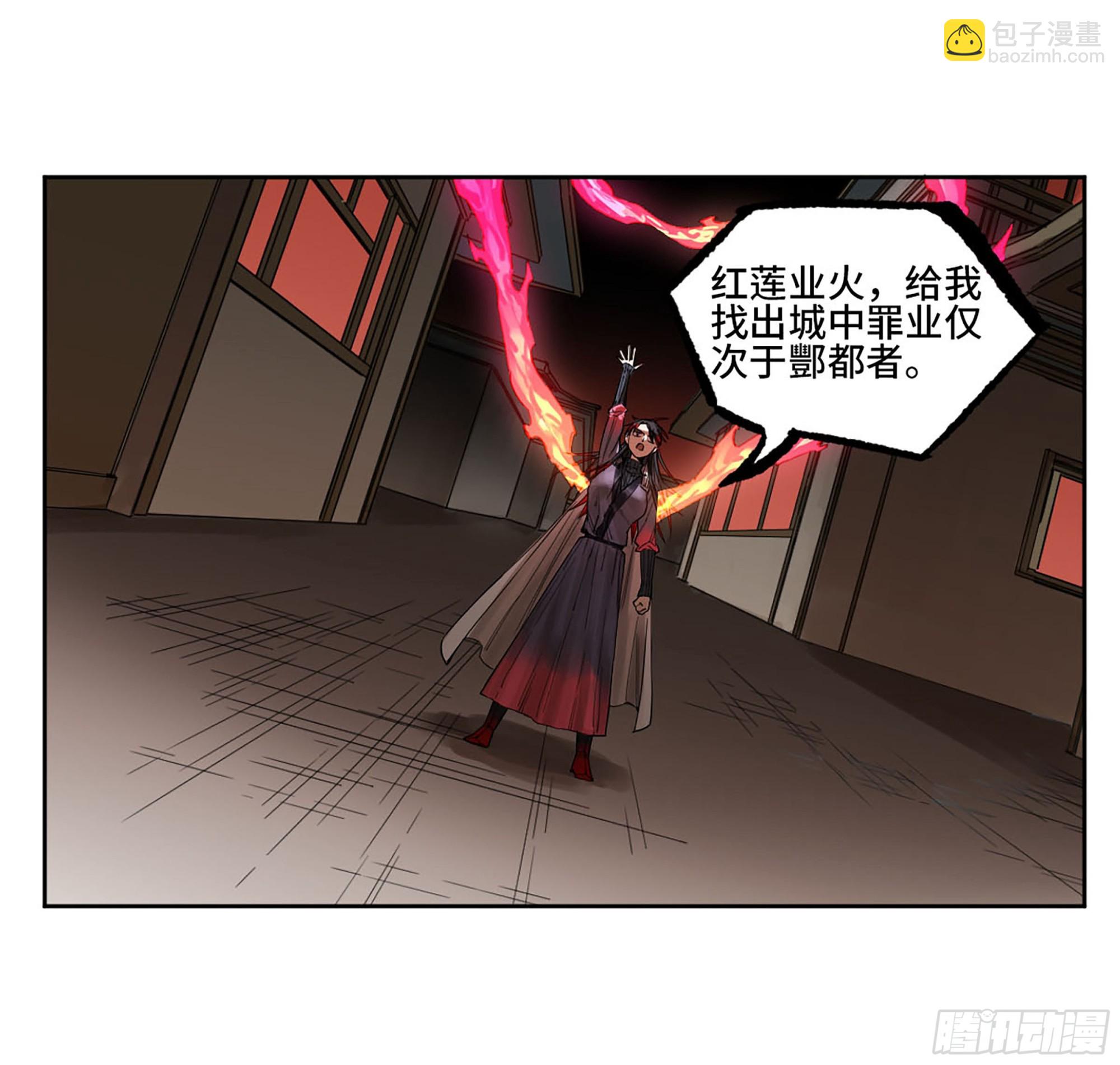 第三卷 50 对酆都的执念11
