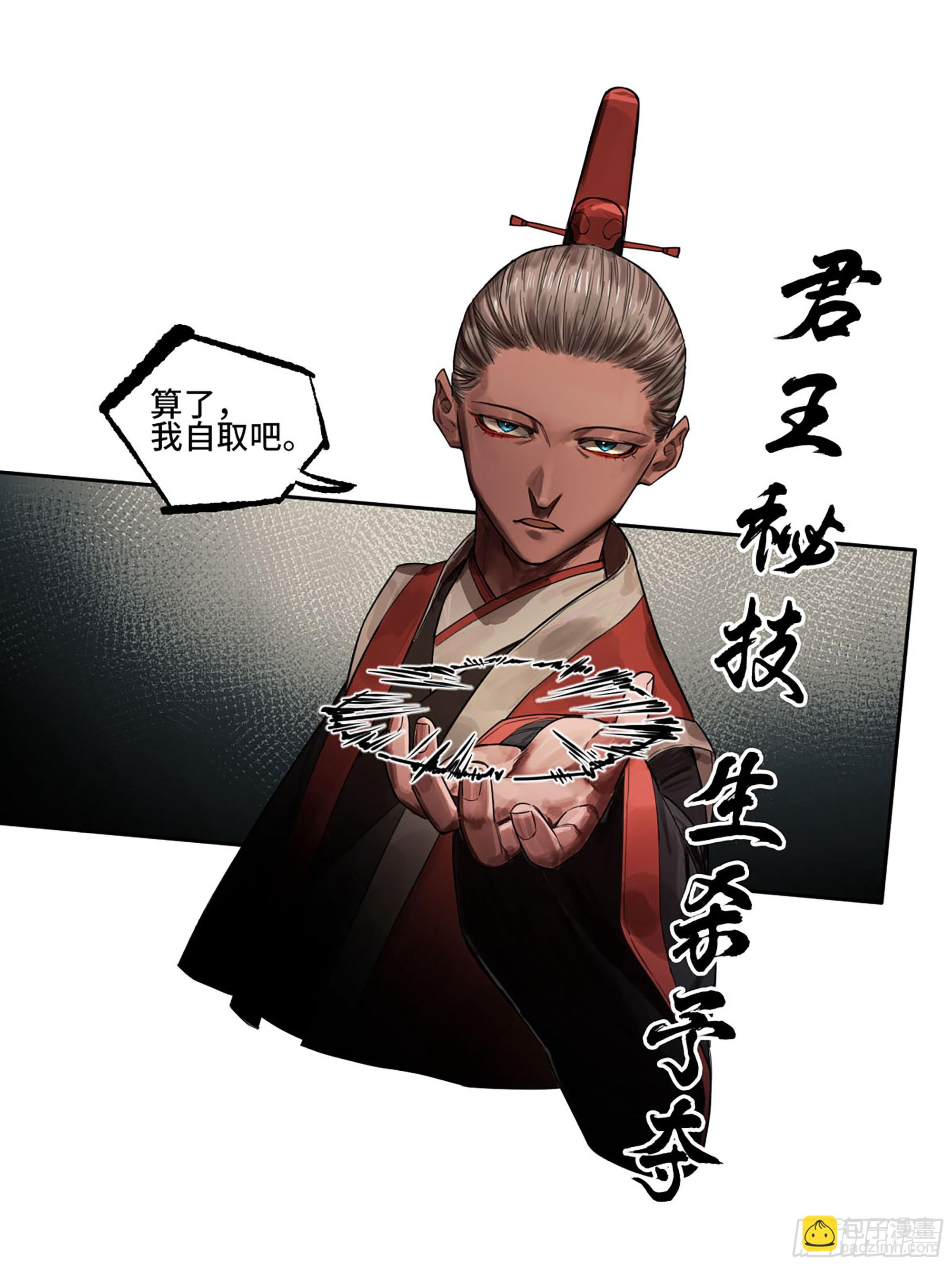 第三卷 50 对酆都的执念16