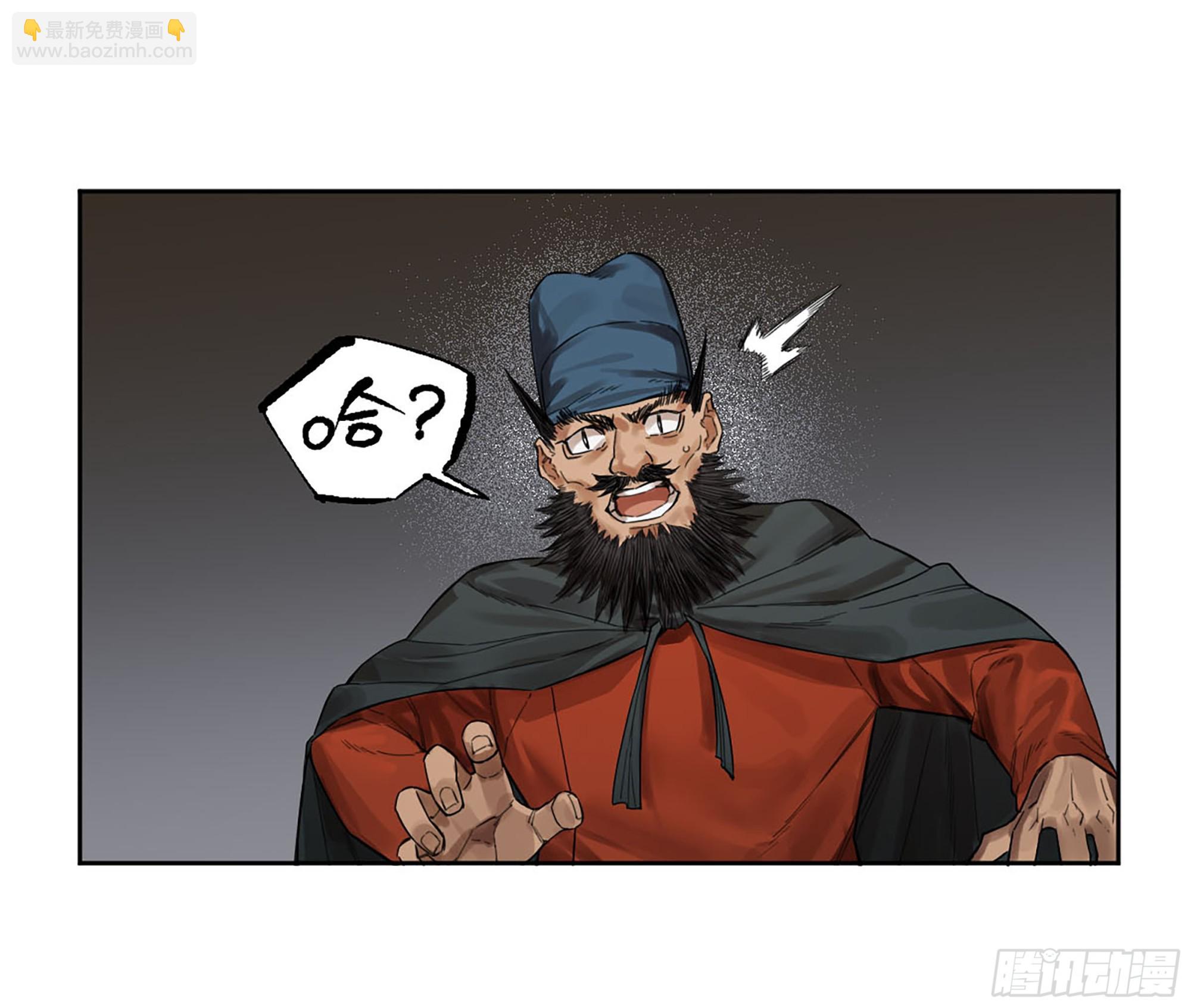 第三卷 50 对酆都的执念3