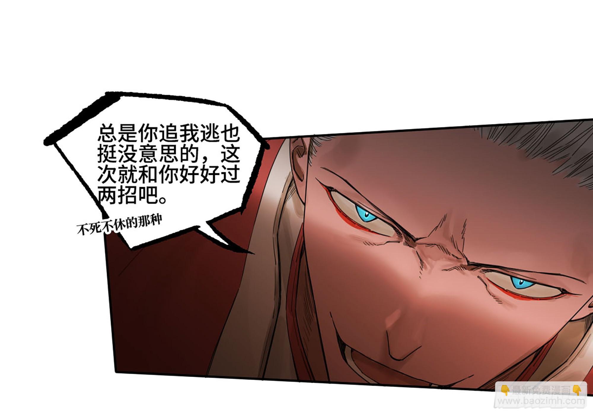 第三卷 50 对酆都的执念32