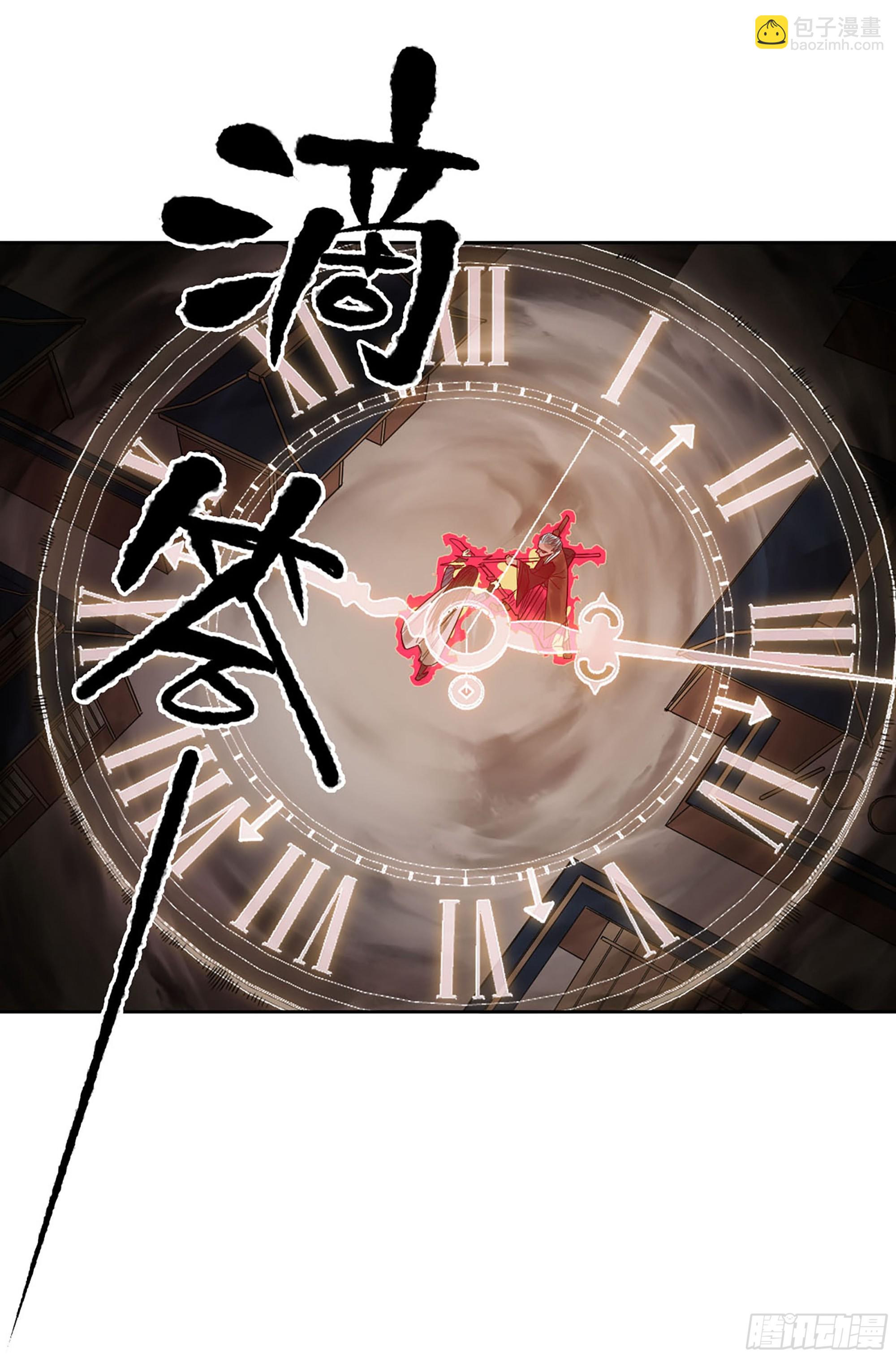 第三卷 50 对酆都的执念47