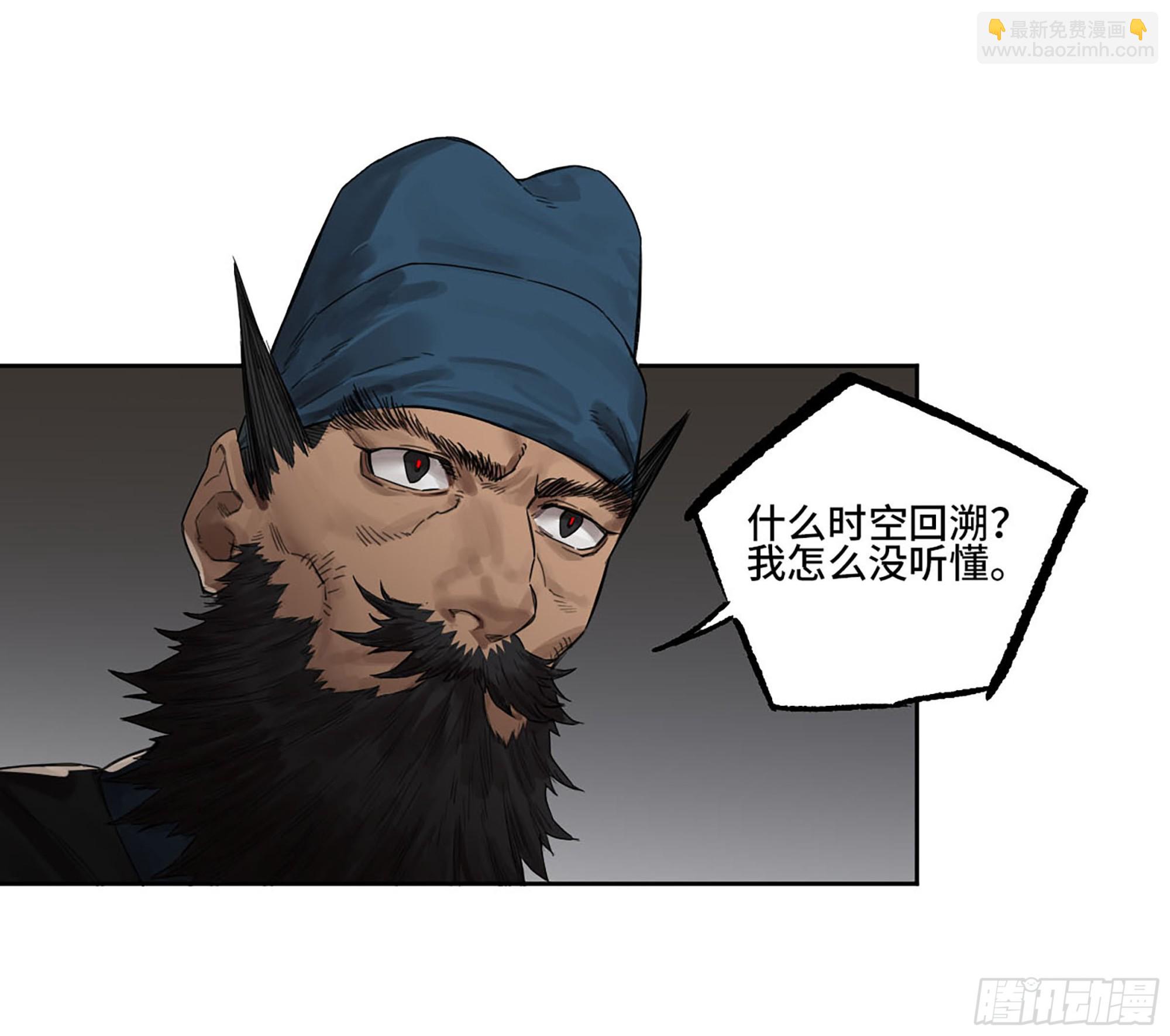 第三卷 50 对酆都的执念5