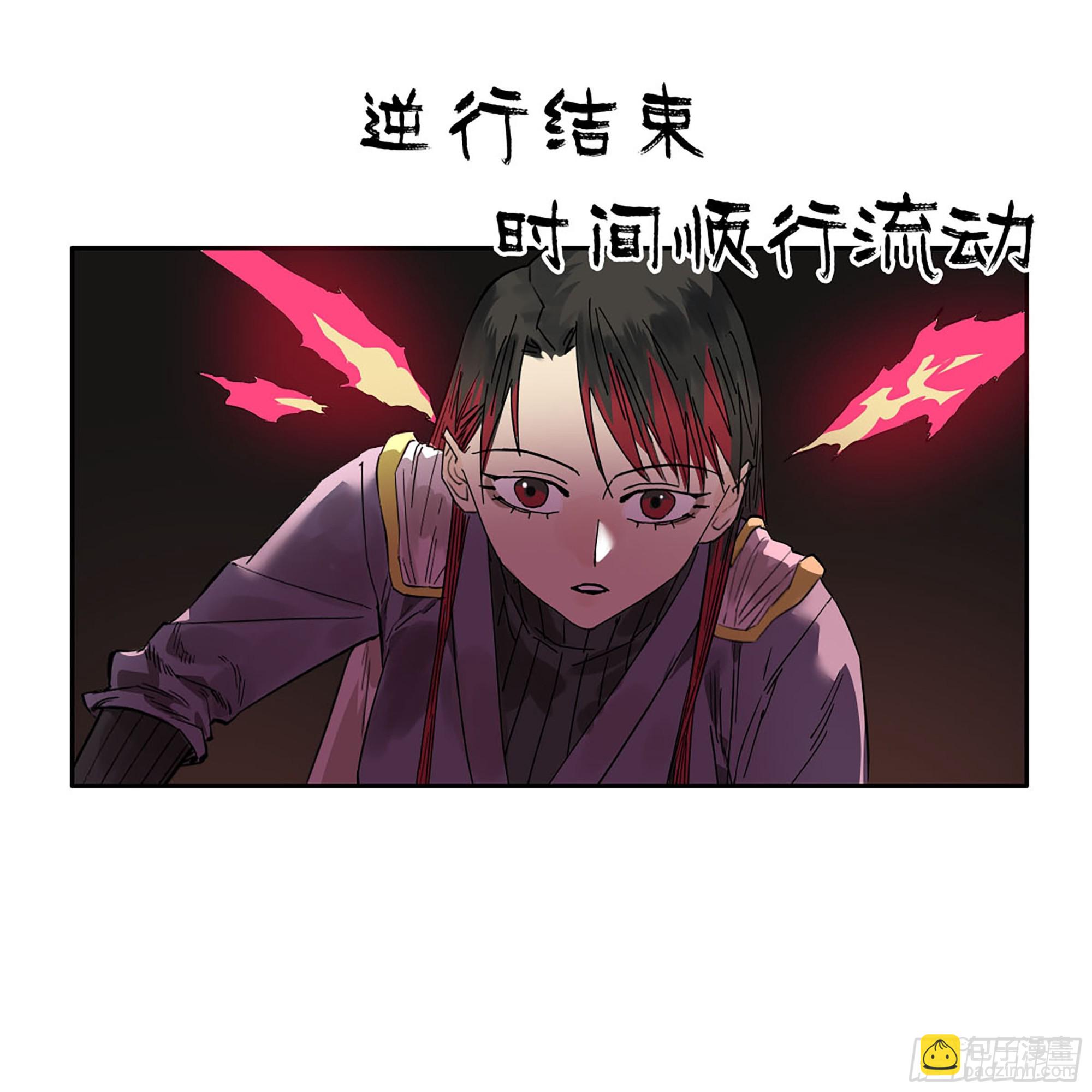 第三卷 50 对酆都的执念55
