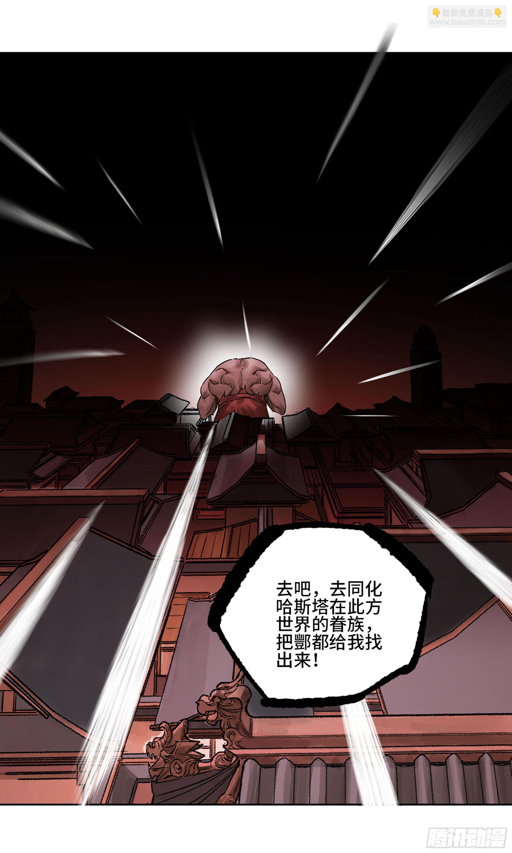 第三卷 51 宁仲VS薛礼10
