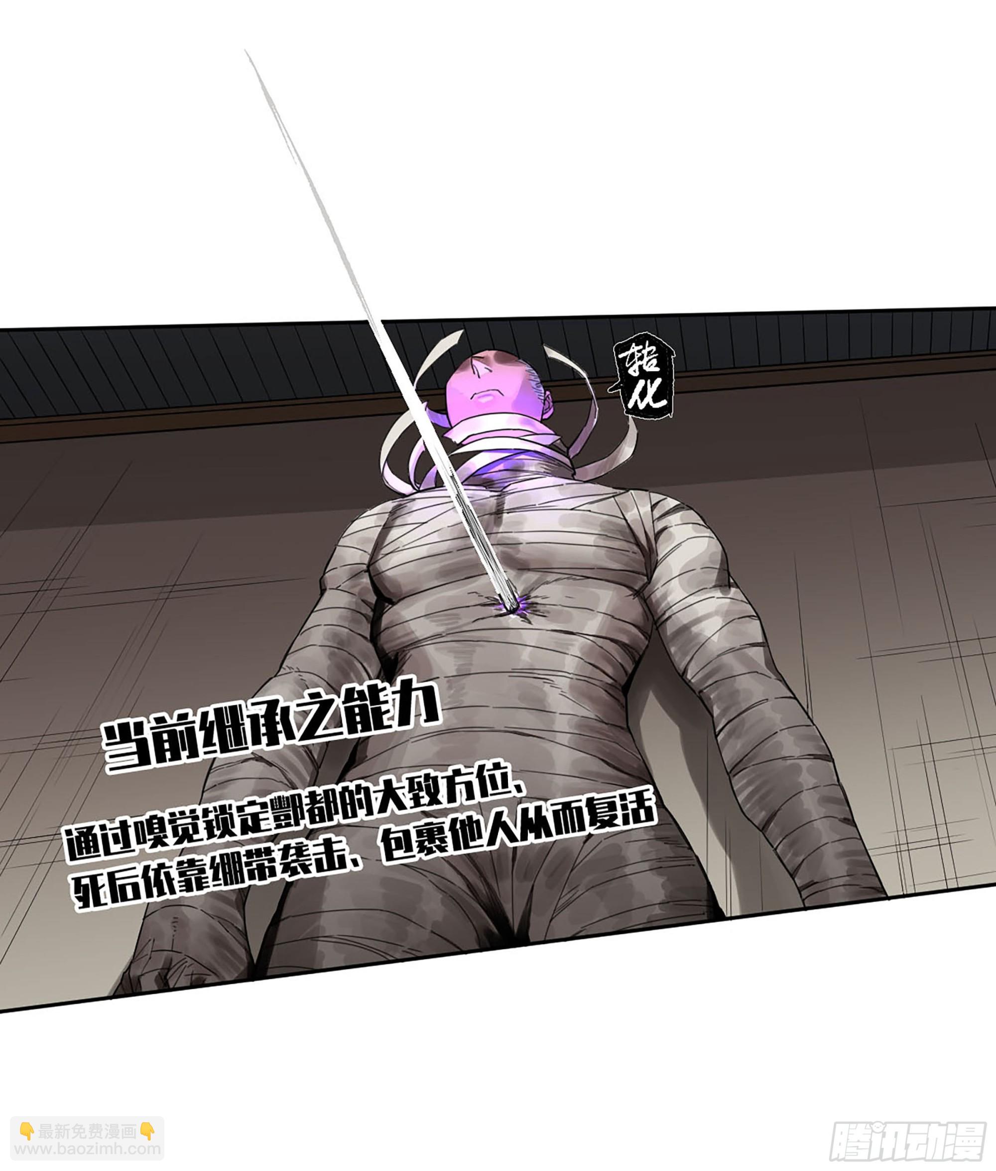 第三卷 51 宁仲VS薛礼14