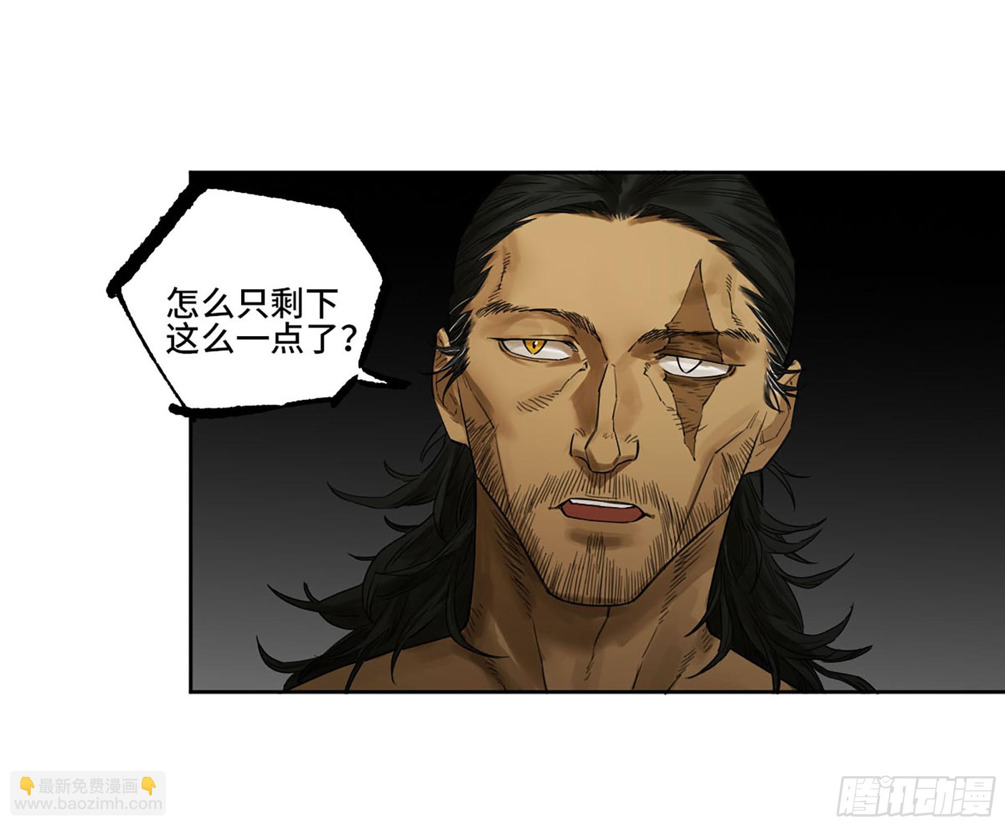 第三卷 51 宁仲VS薛礼28