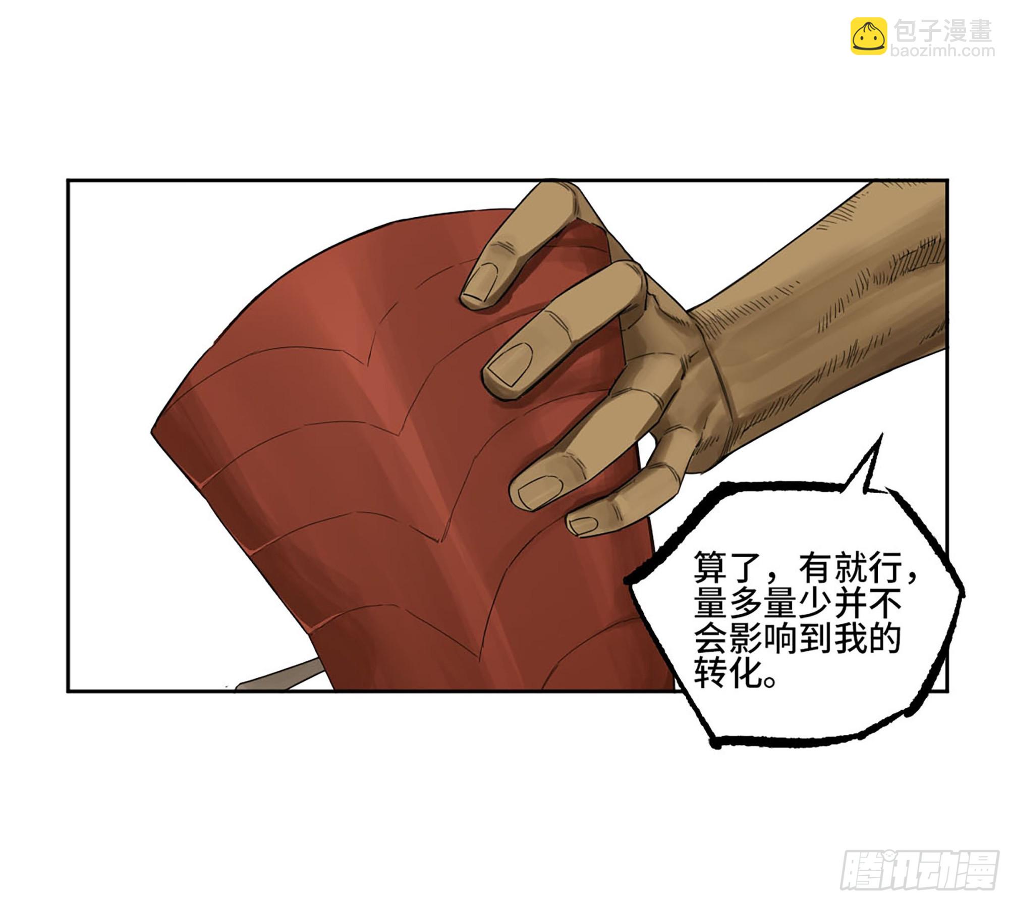 第三卷 51 宁仲VS薛礼29