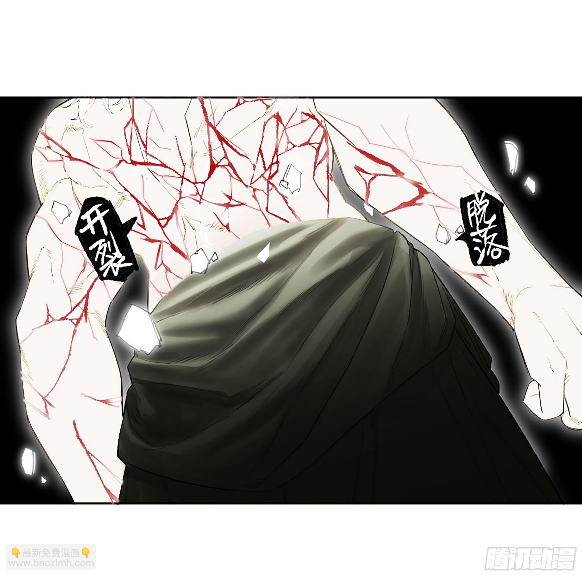 第三卷 51 宁仲VS薛礼31