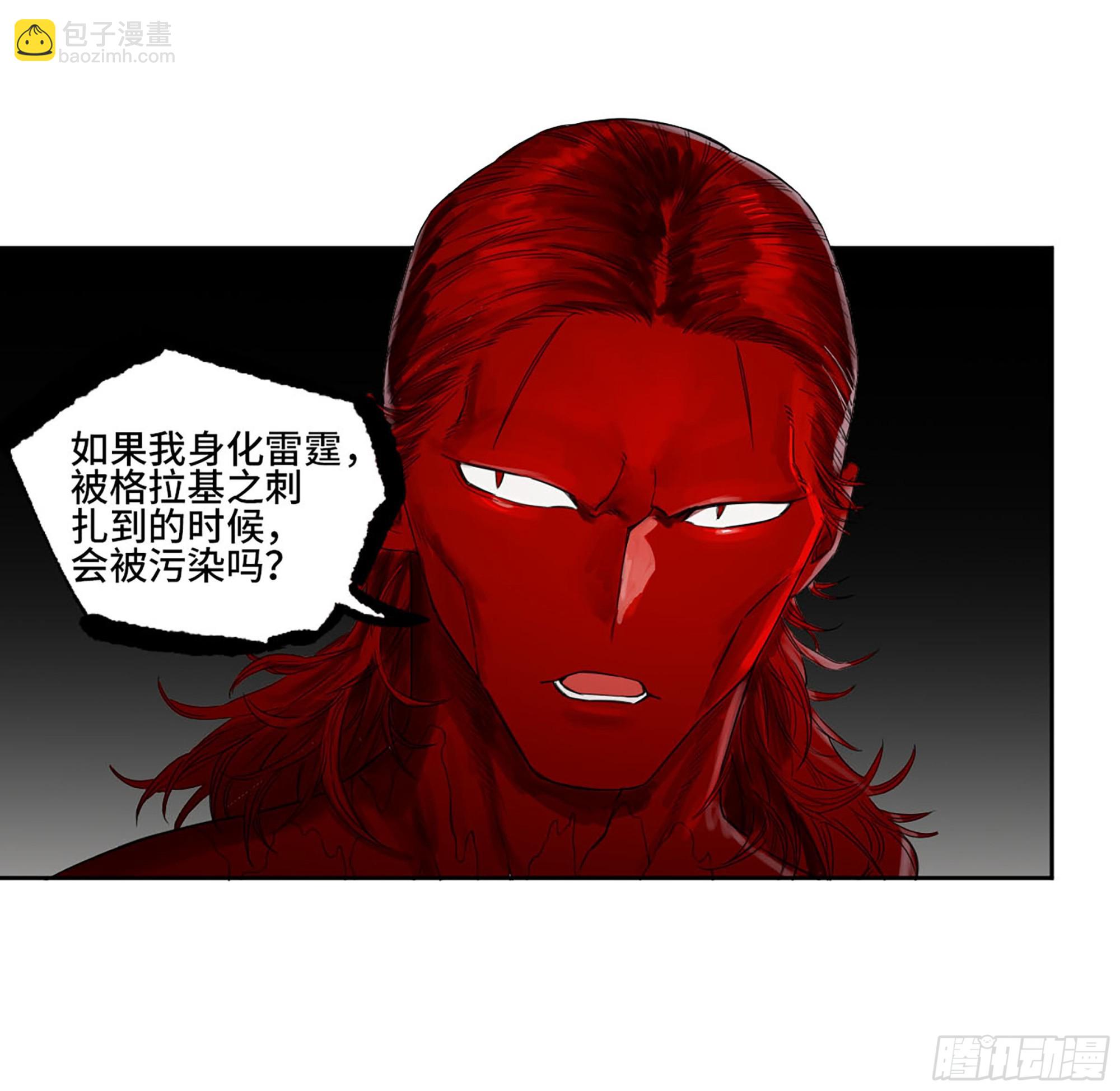第三卷 51 宁仲VS薛礼38