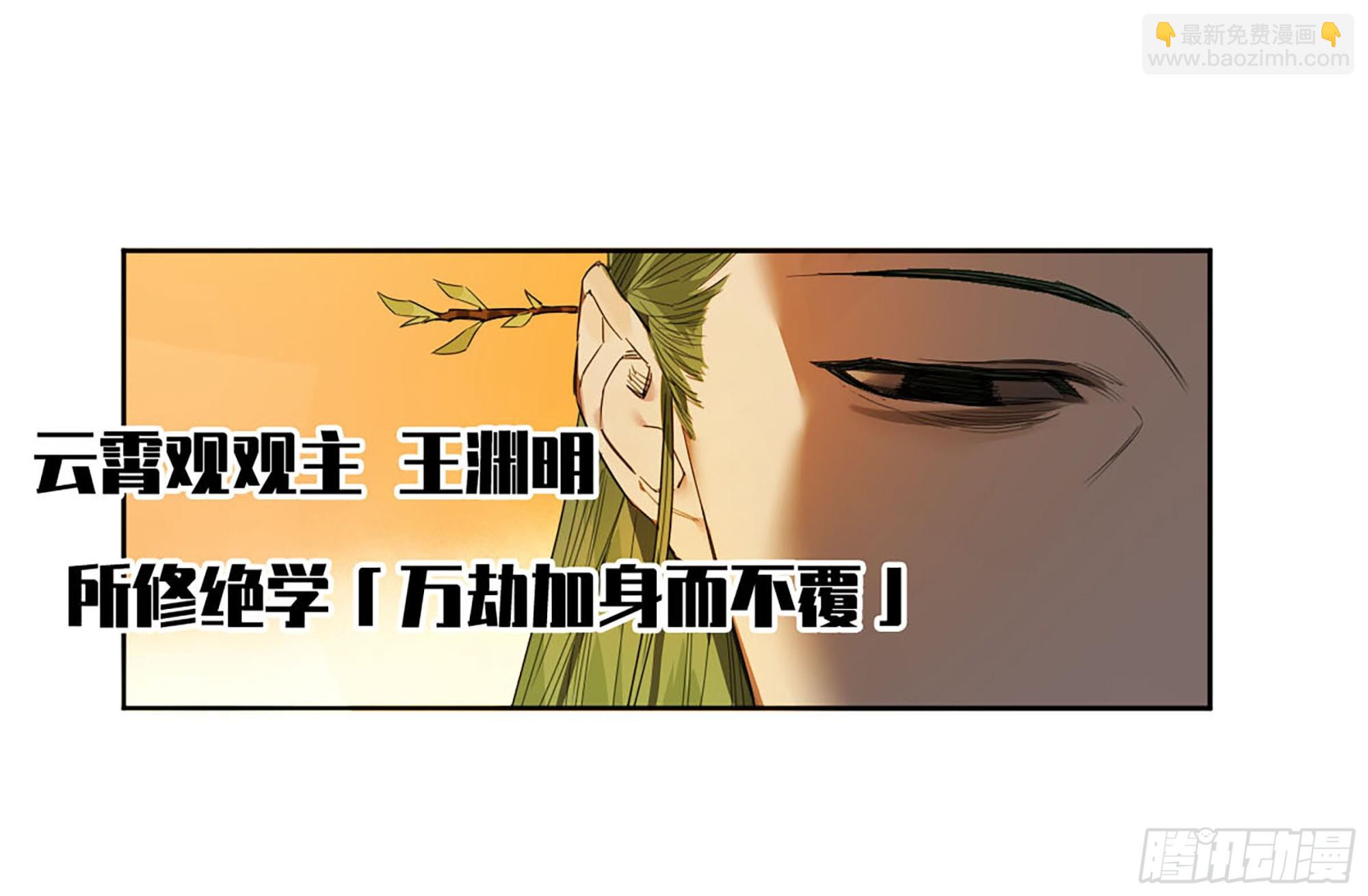 第三卷 51 宁仲VS薛礼42