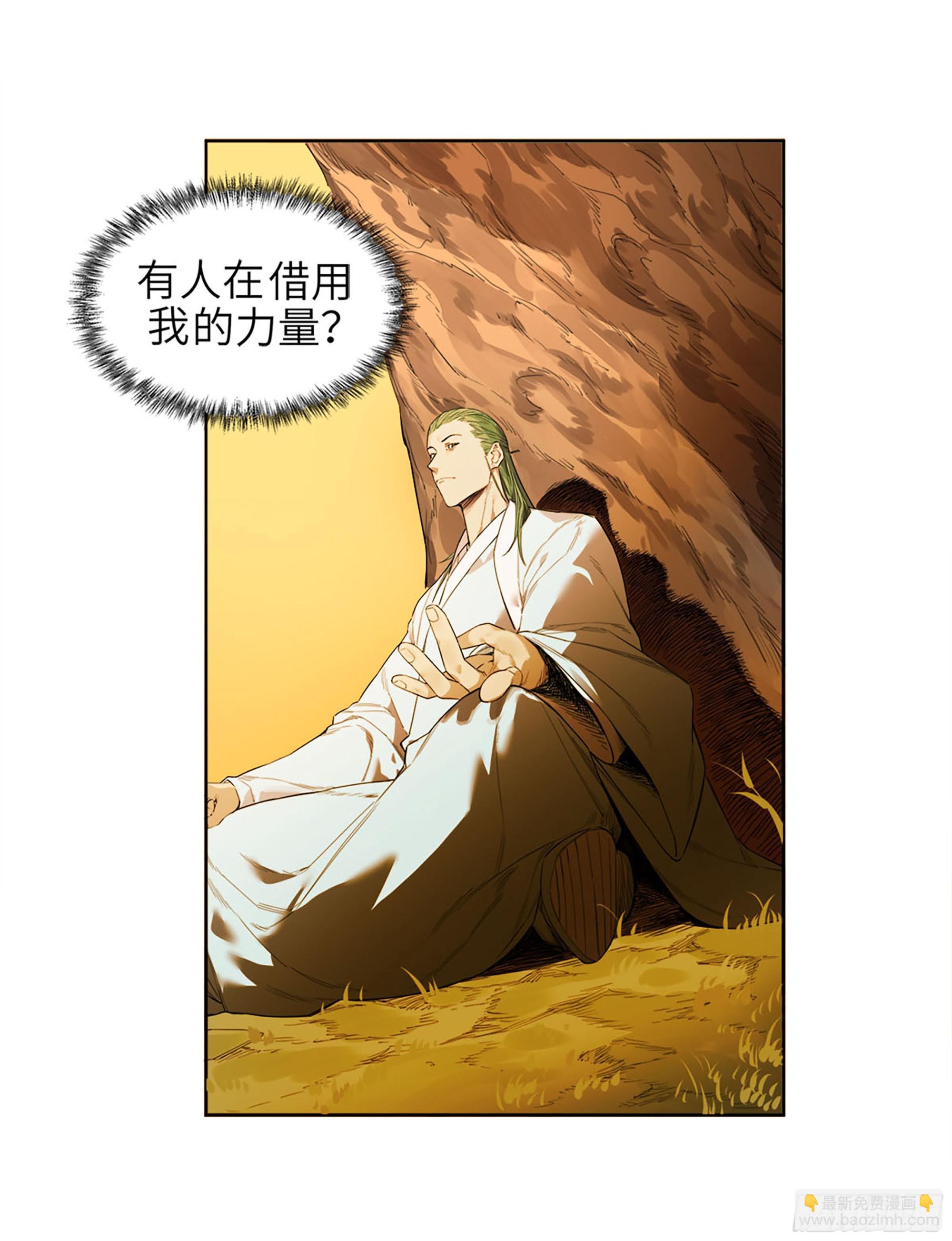 第三卷 51 宁仲VS薛礼43