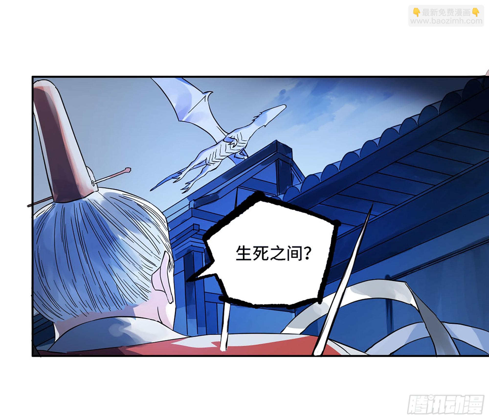 第三卷 51 宁仲VS薛礼54