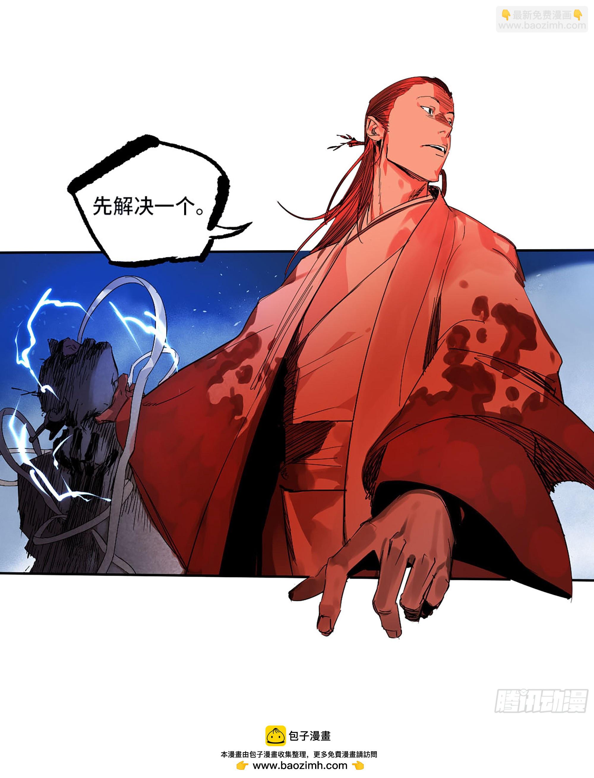 第三卷 51 宁仲VS薛礼59