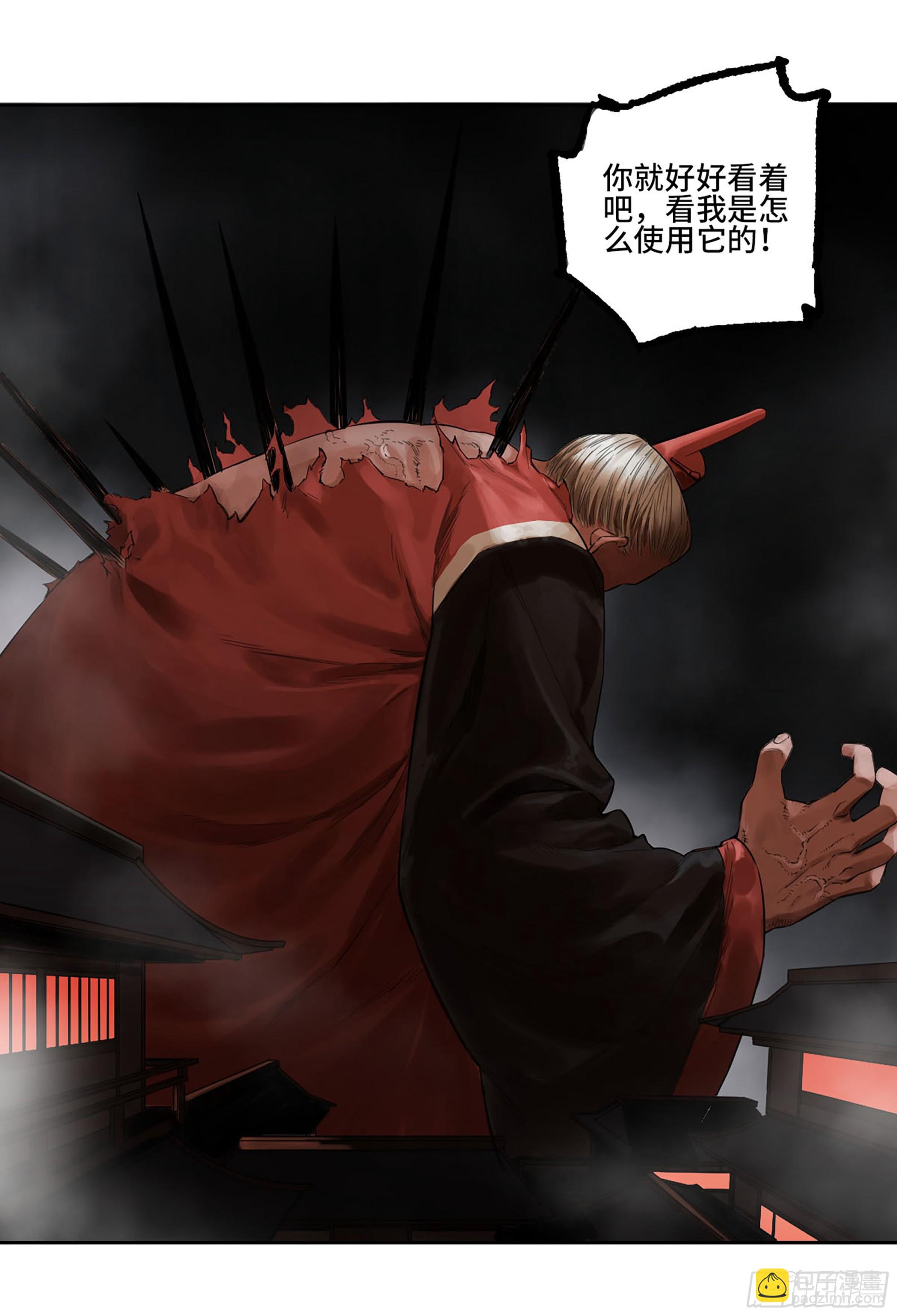 第三卷 51 宁仲VS薛礼8