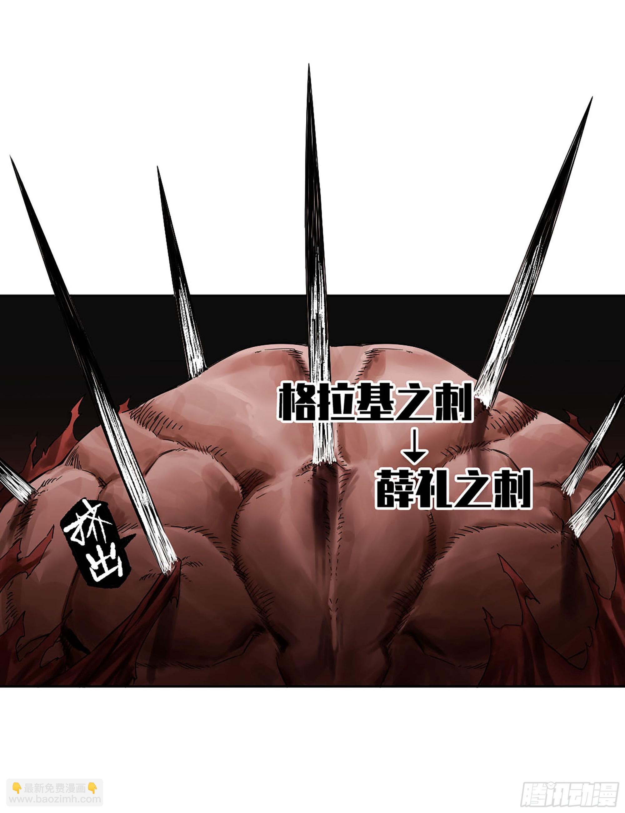第三卷 51 宁仲VS薛礼9