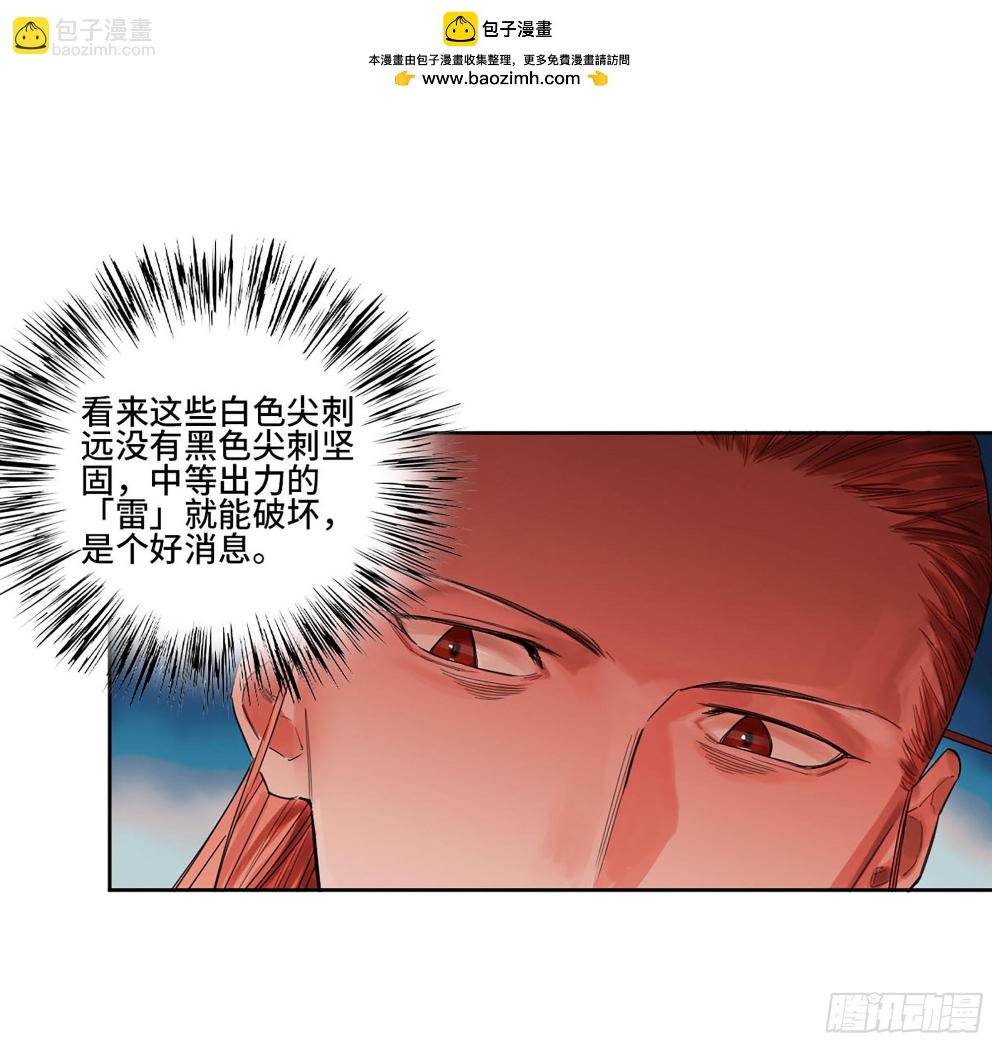 第三卷 52 碾压1