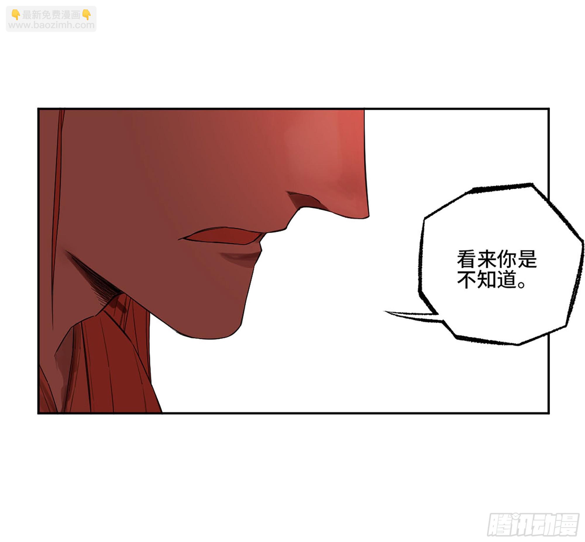第三卷 52 碾压13