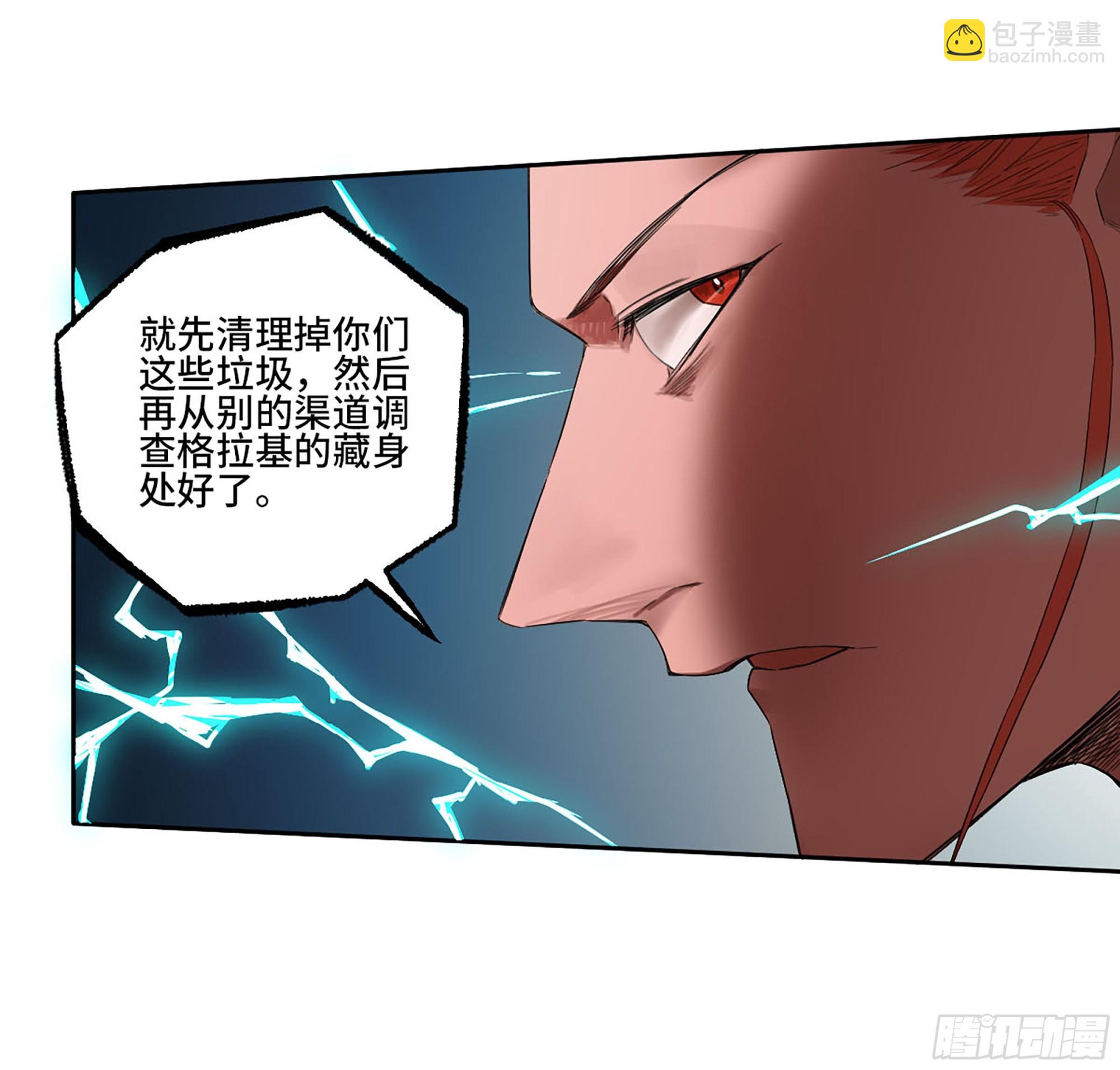 第三卷 52 碾压16