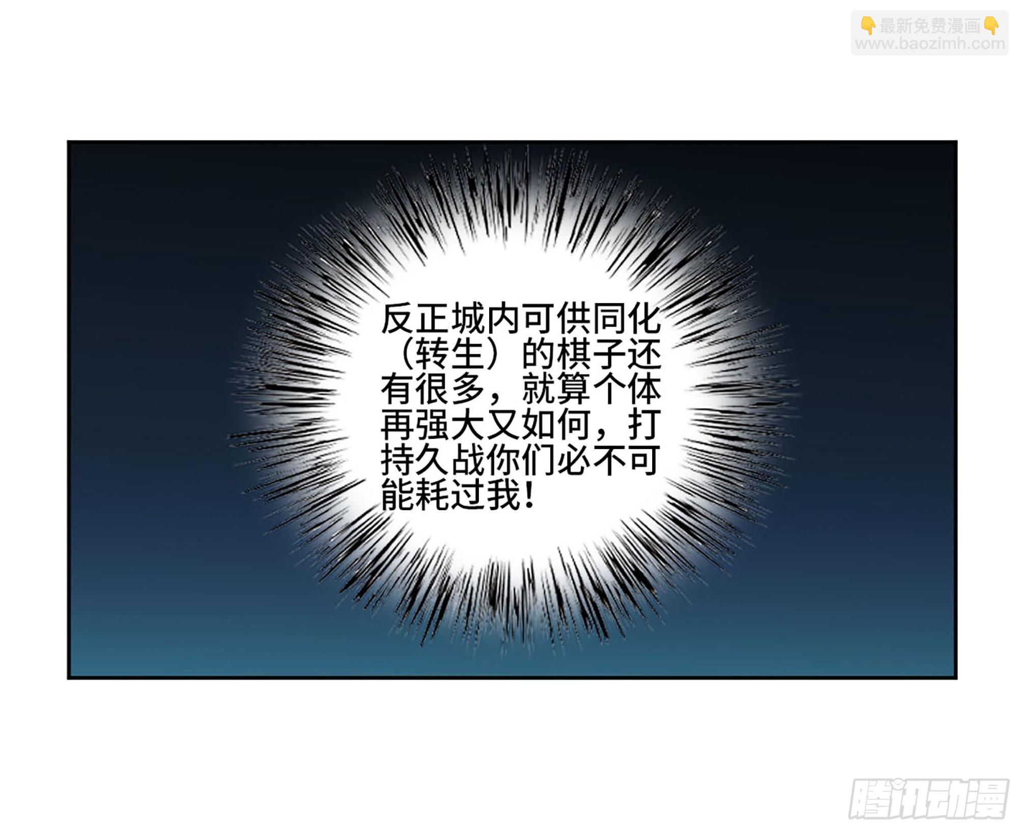 第三卷 52 碾压21