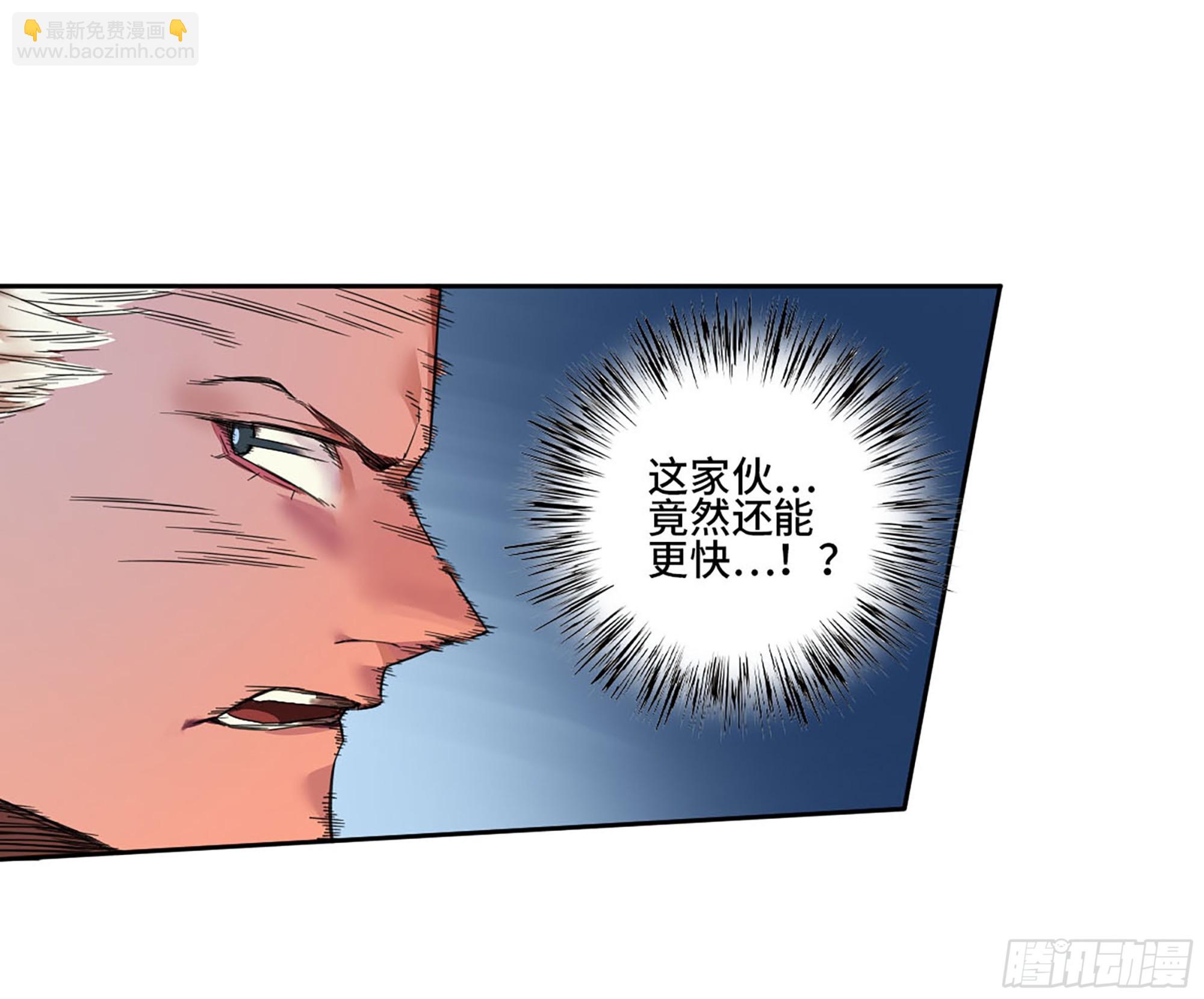 第三卷 52 碾压32