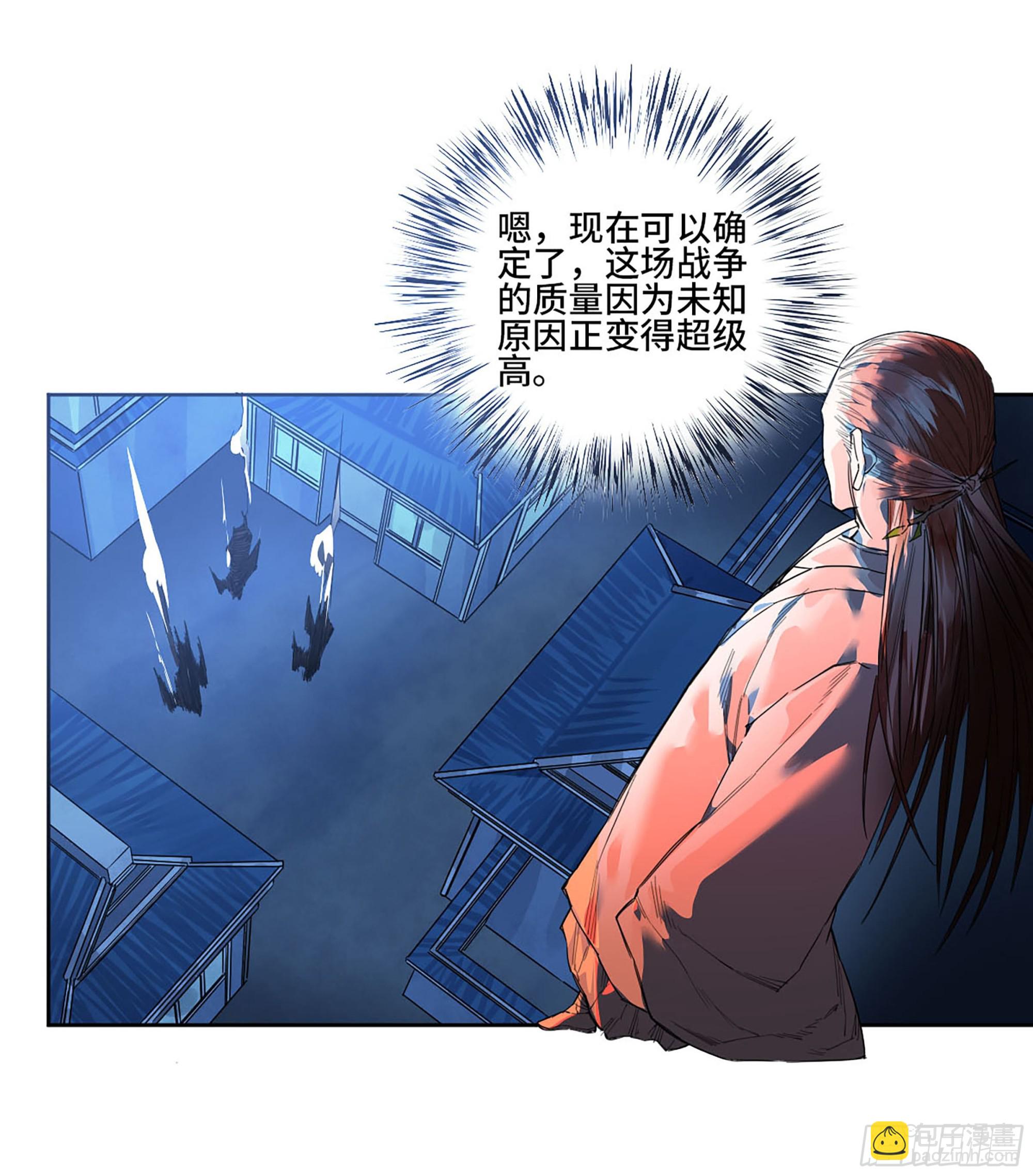 第三卷 52 碾压37