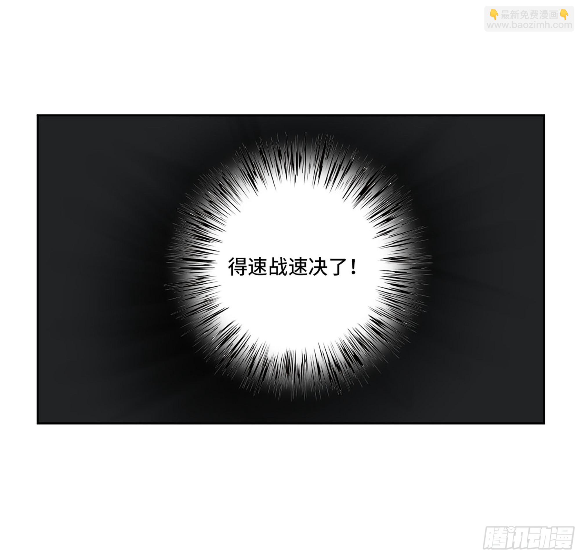 第三卷 52 碾压39