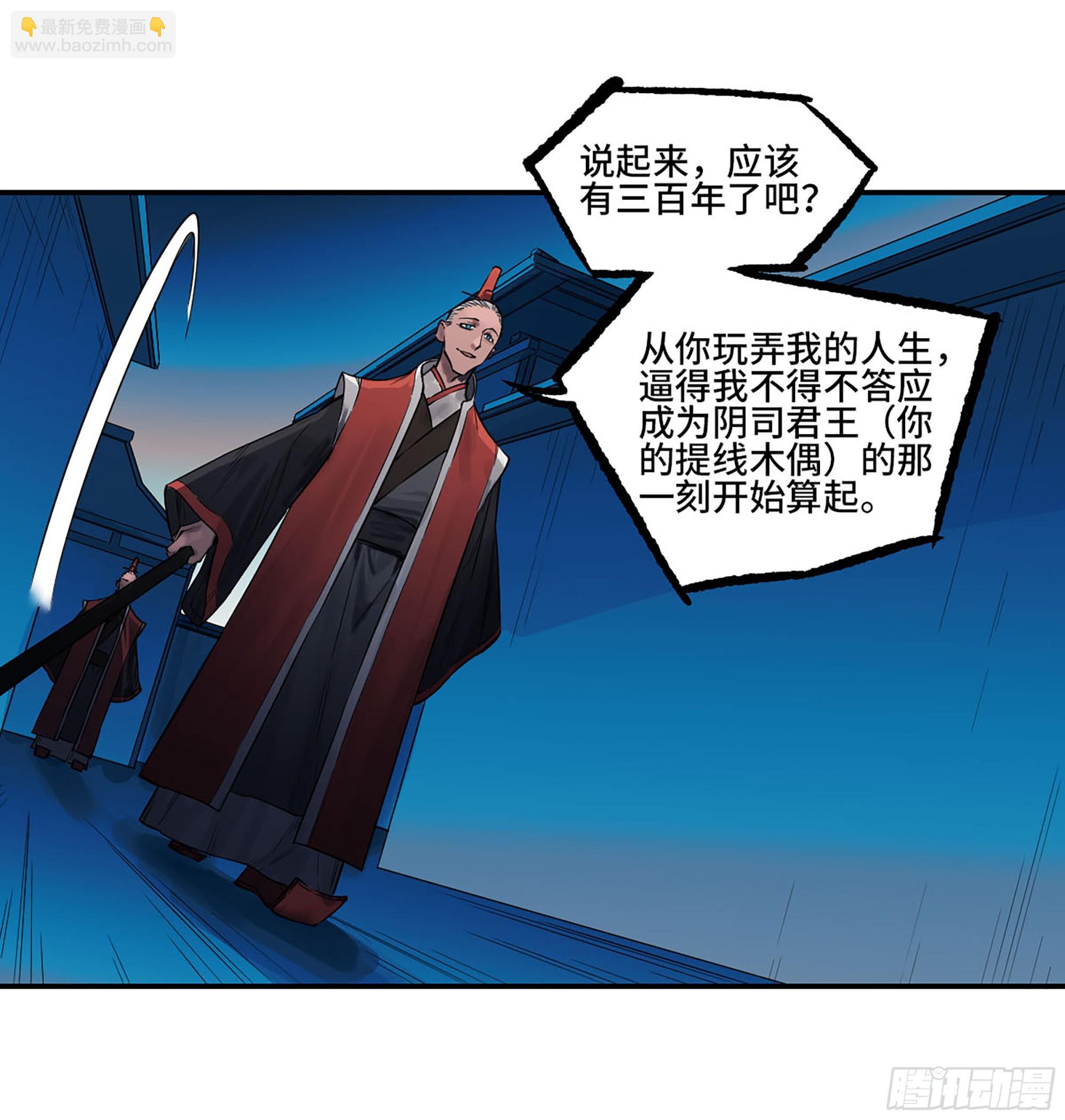 第三卷 52 碾压43