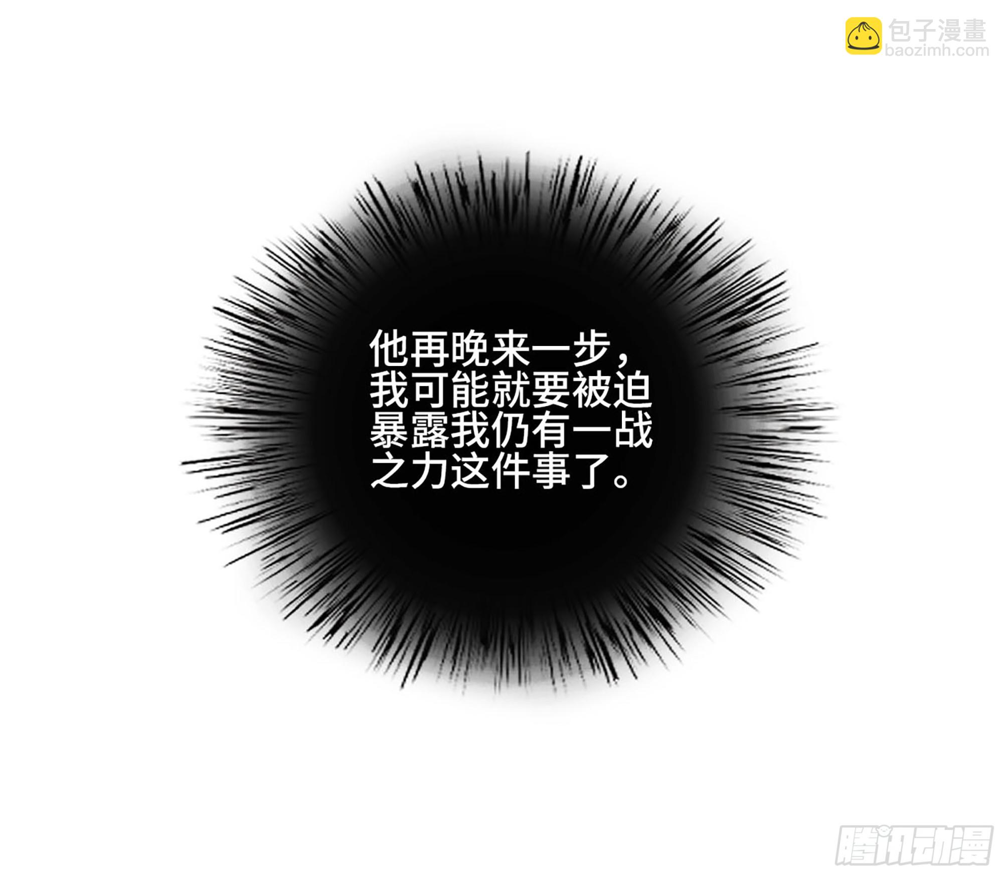 第三卷 52 碾压55