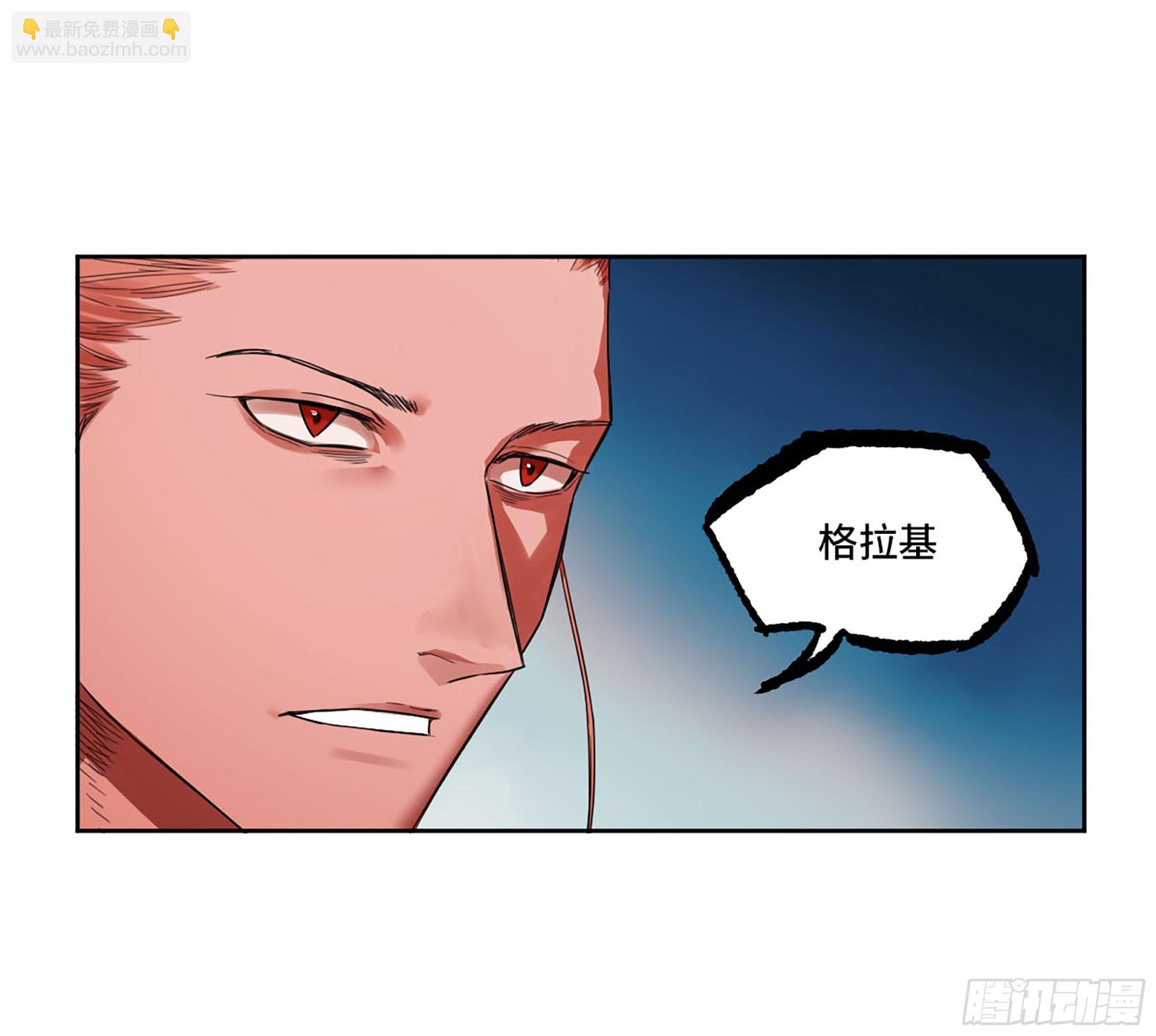 第三卷 52 碾压8