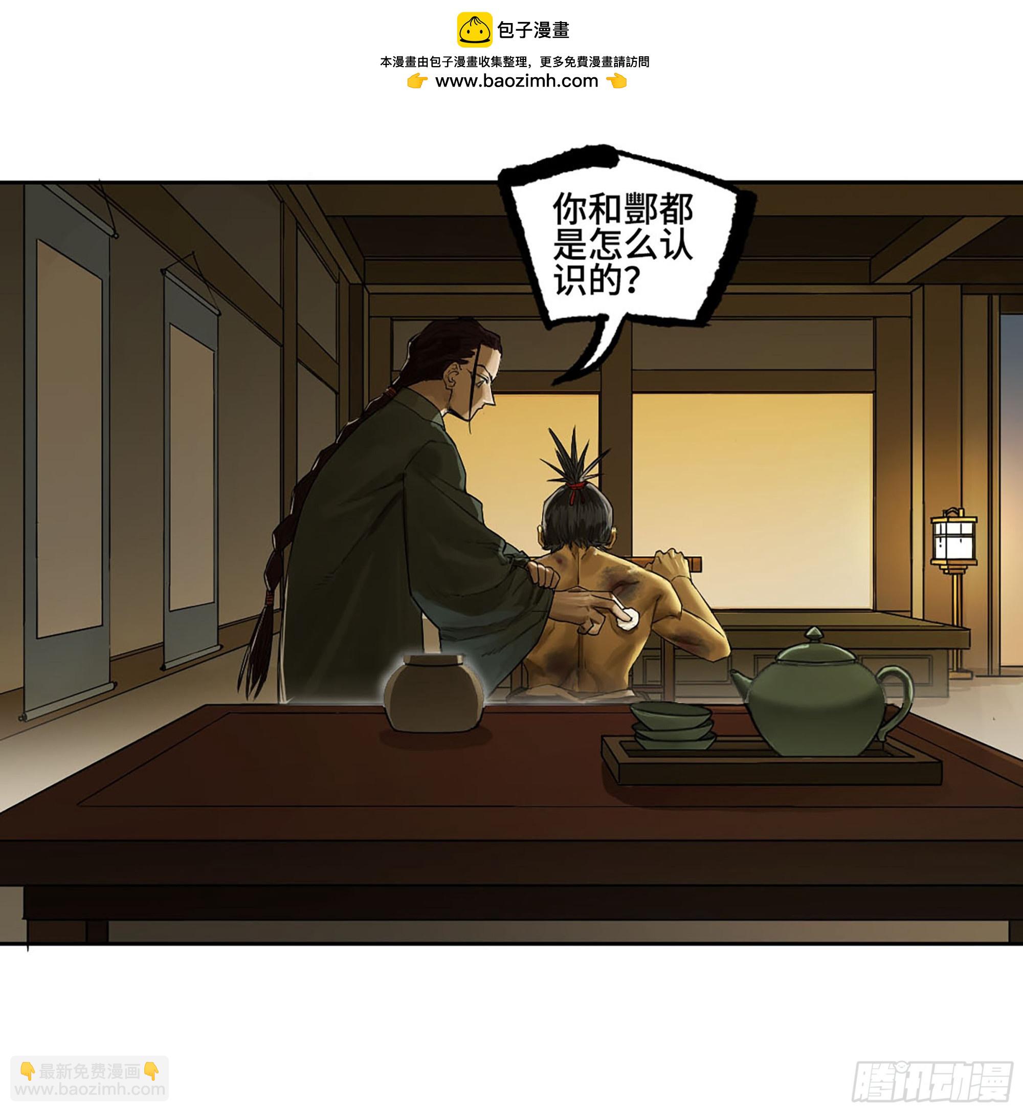 第三卷 65 对视1