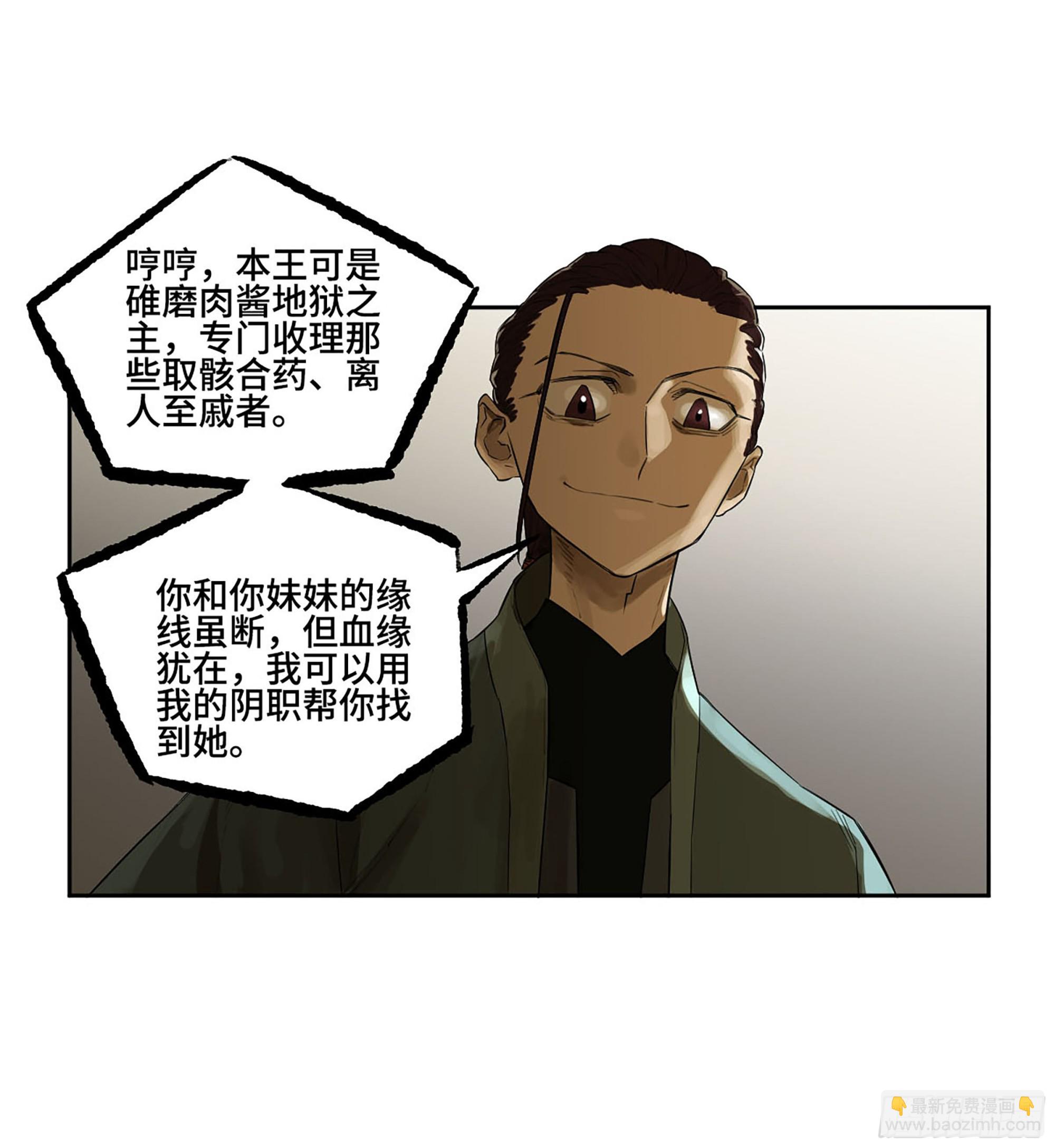 第三卷 65 对视10