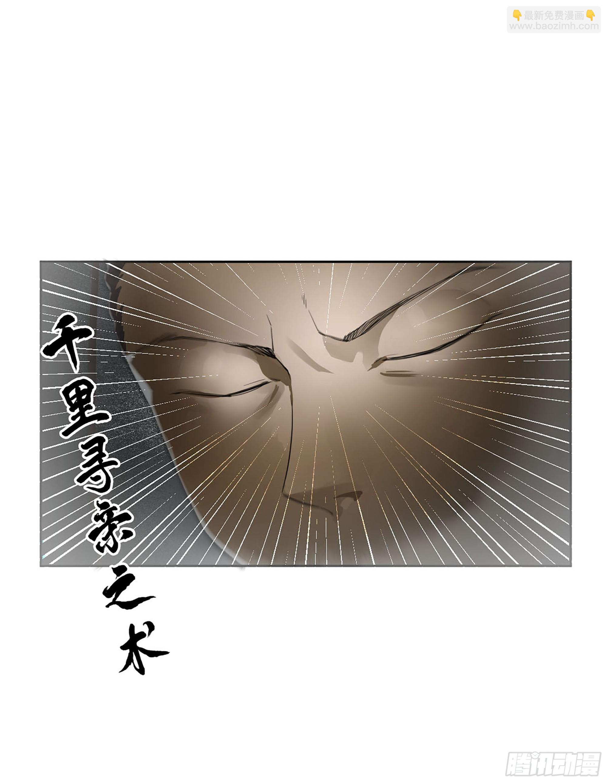 第三卷 65 对视12