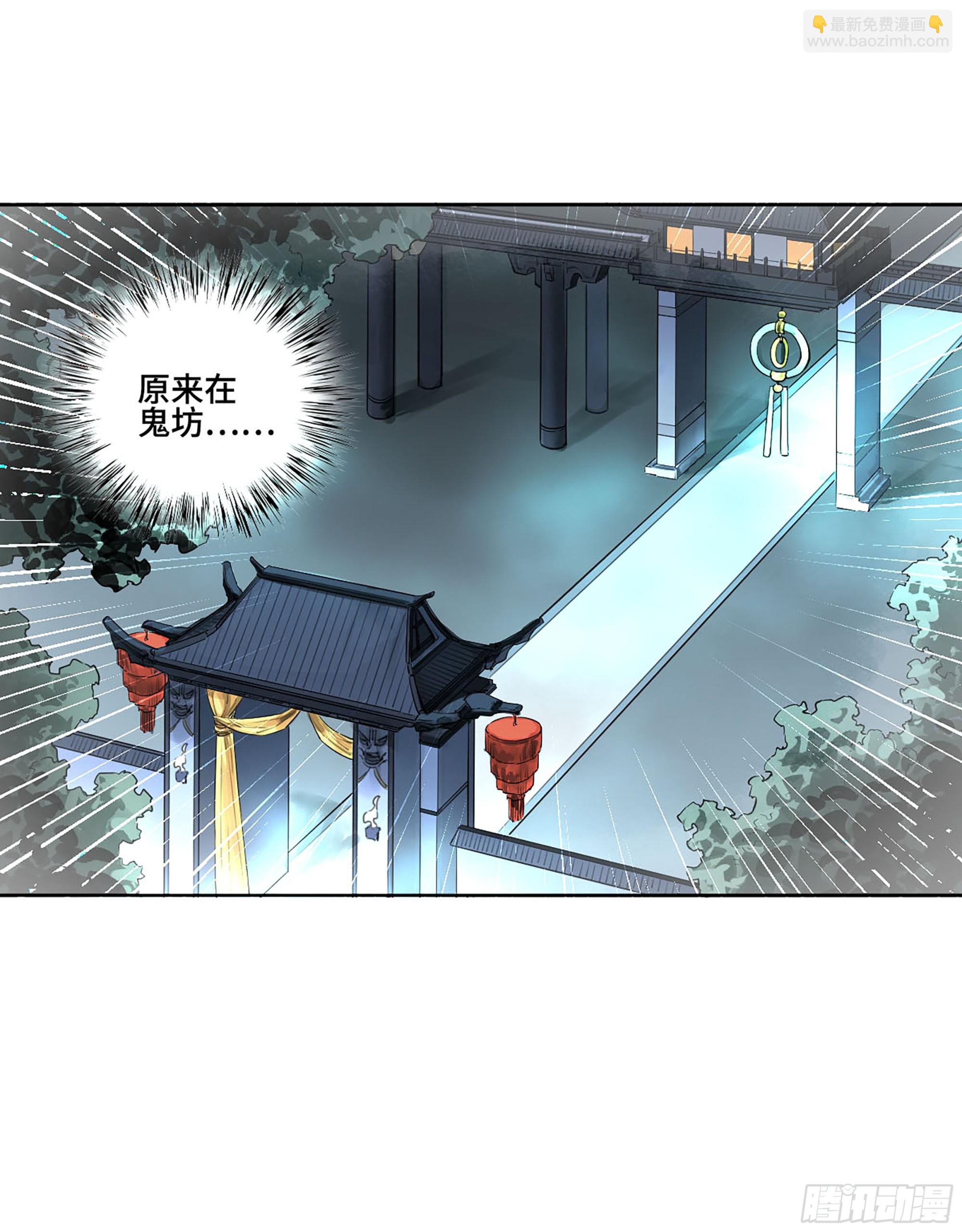 第三卷 65 对视14