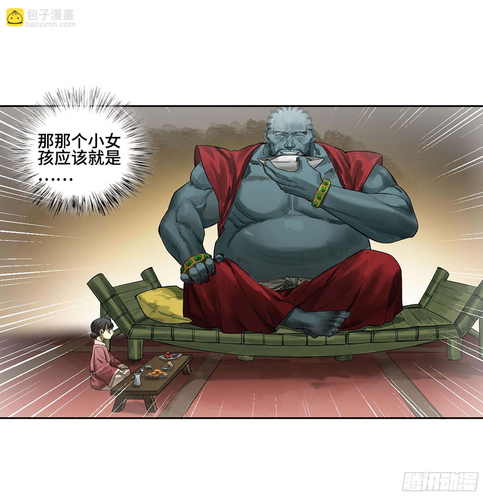 第三卷 65 对视15