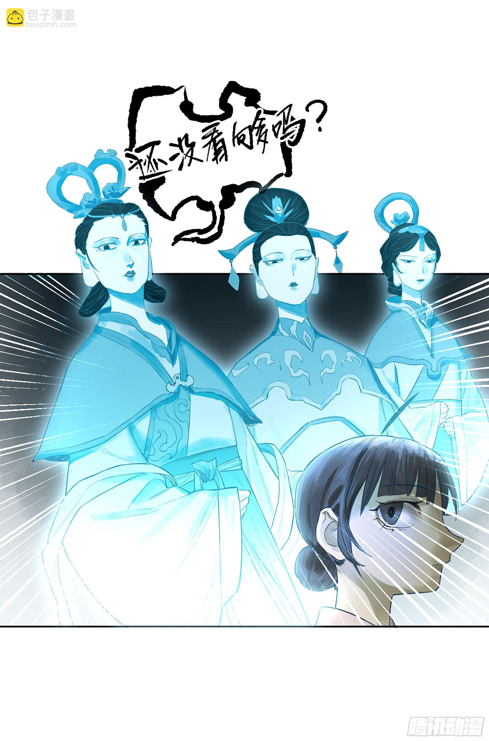 第三卷 65 对视16
