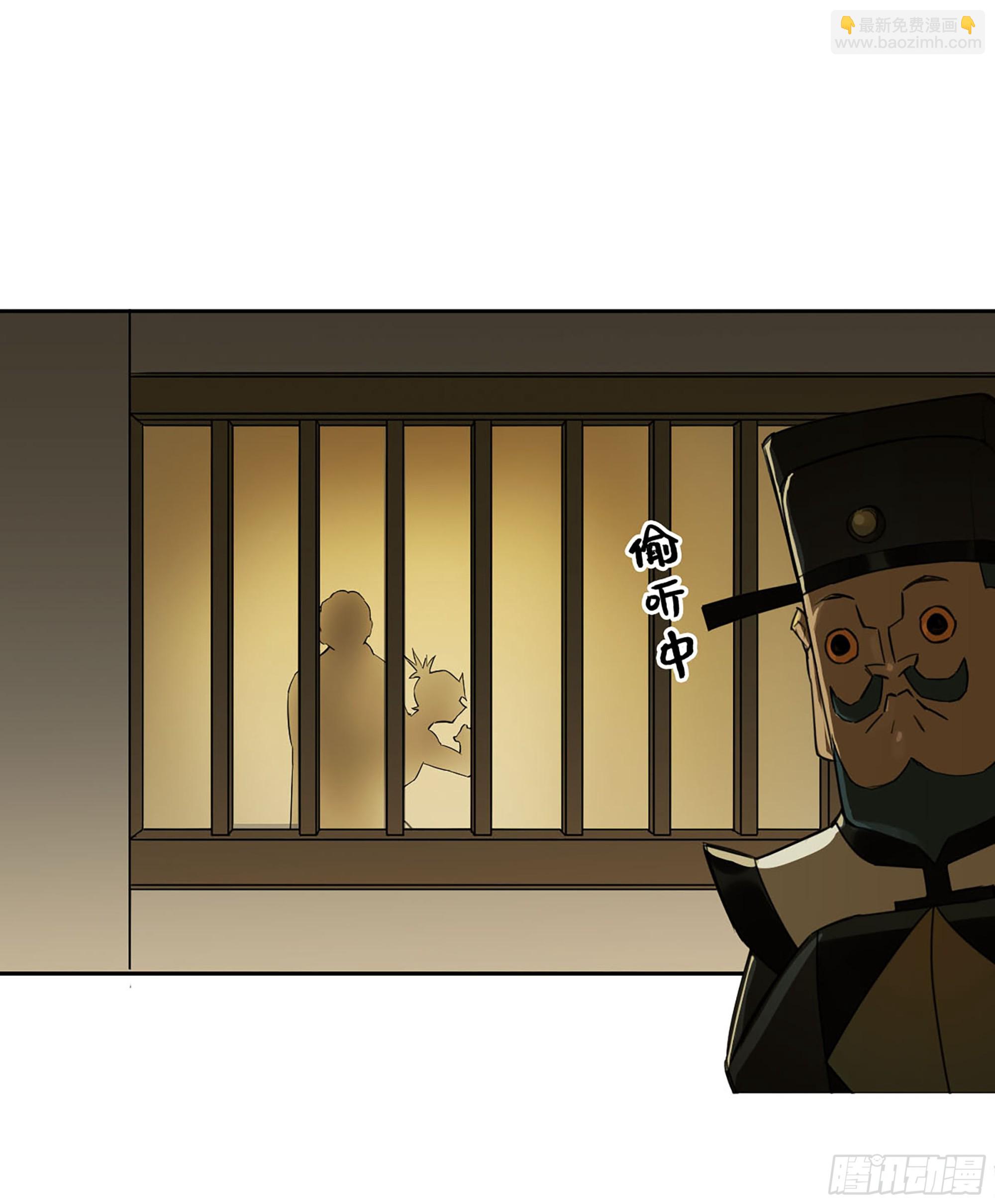第三卷 65 对视2