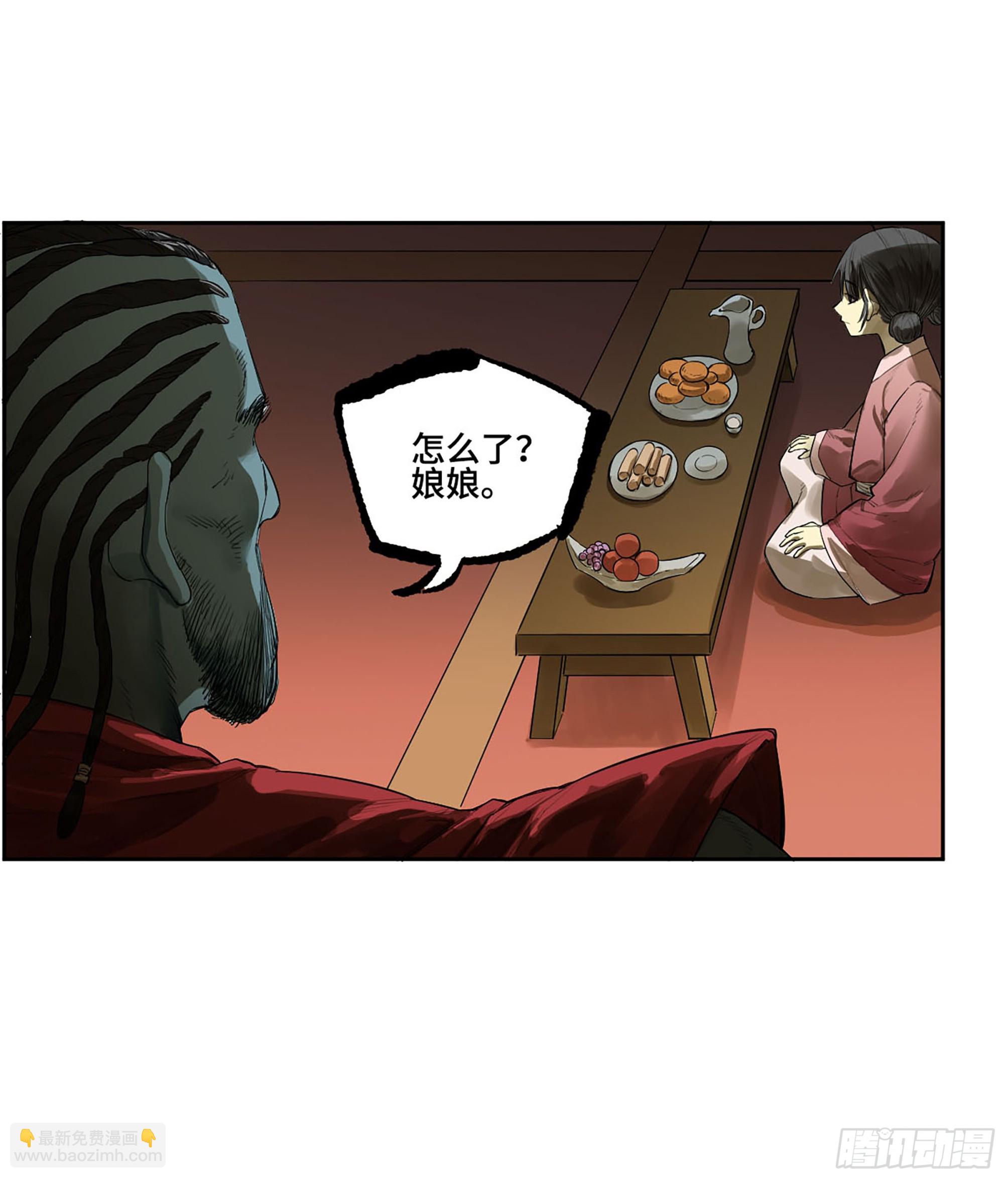 第三卷 65 对视20