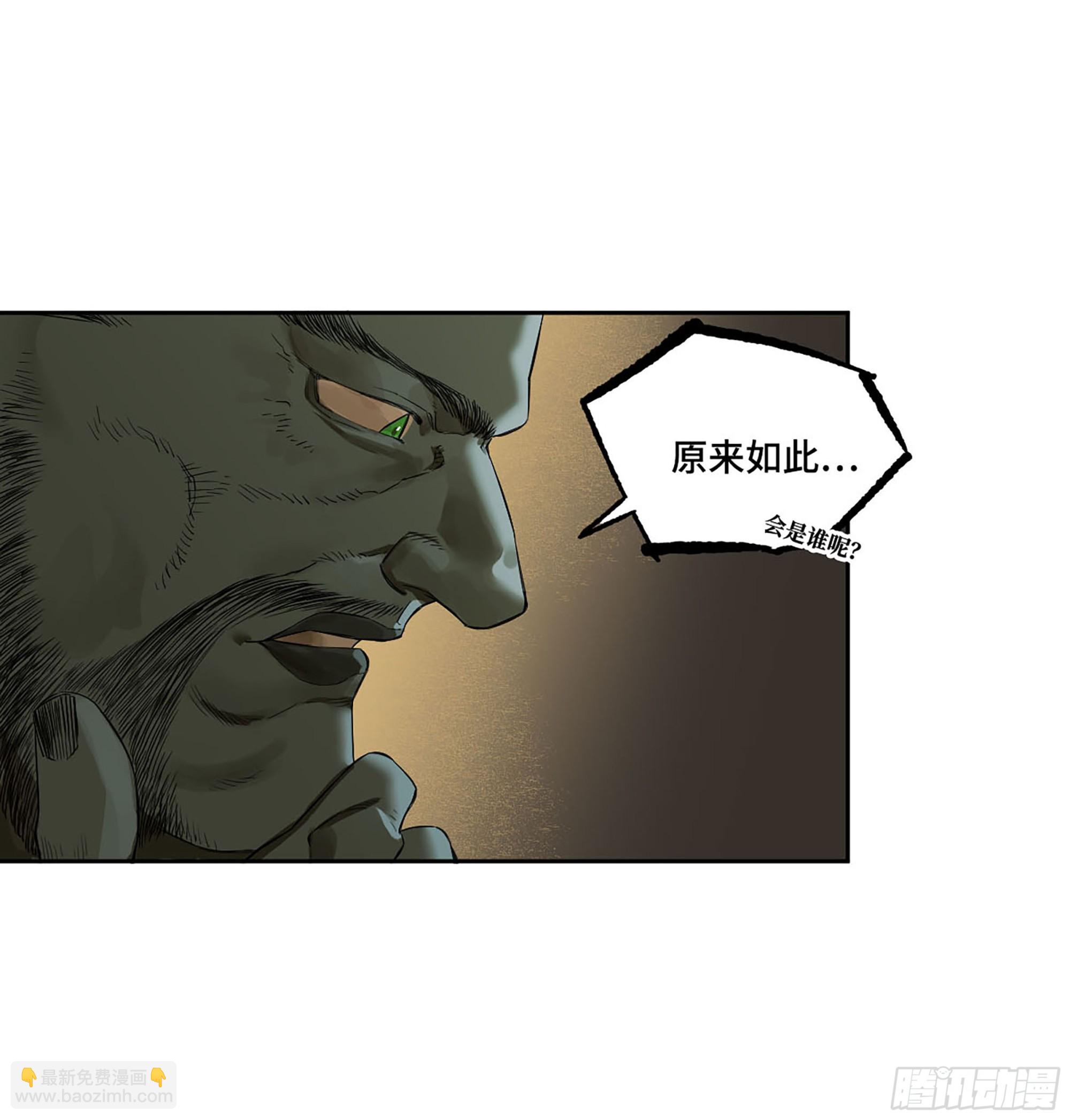 第三卷 65 对视22