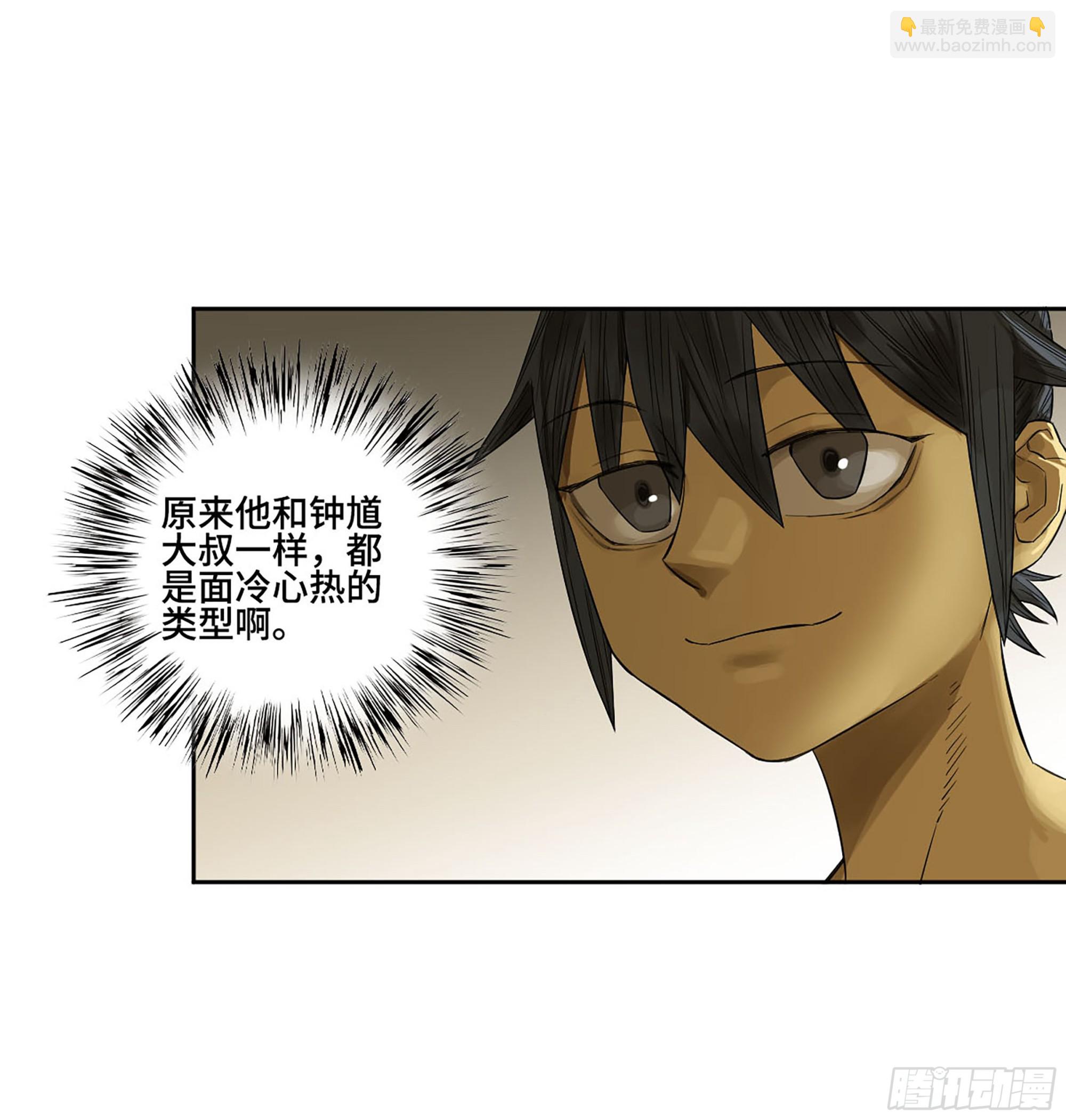 第三卷 65 对视26