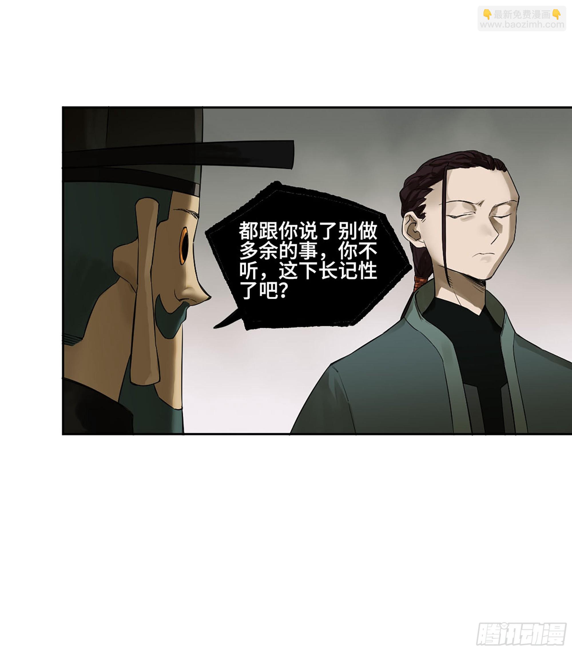 第三卷 65 对视30