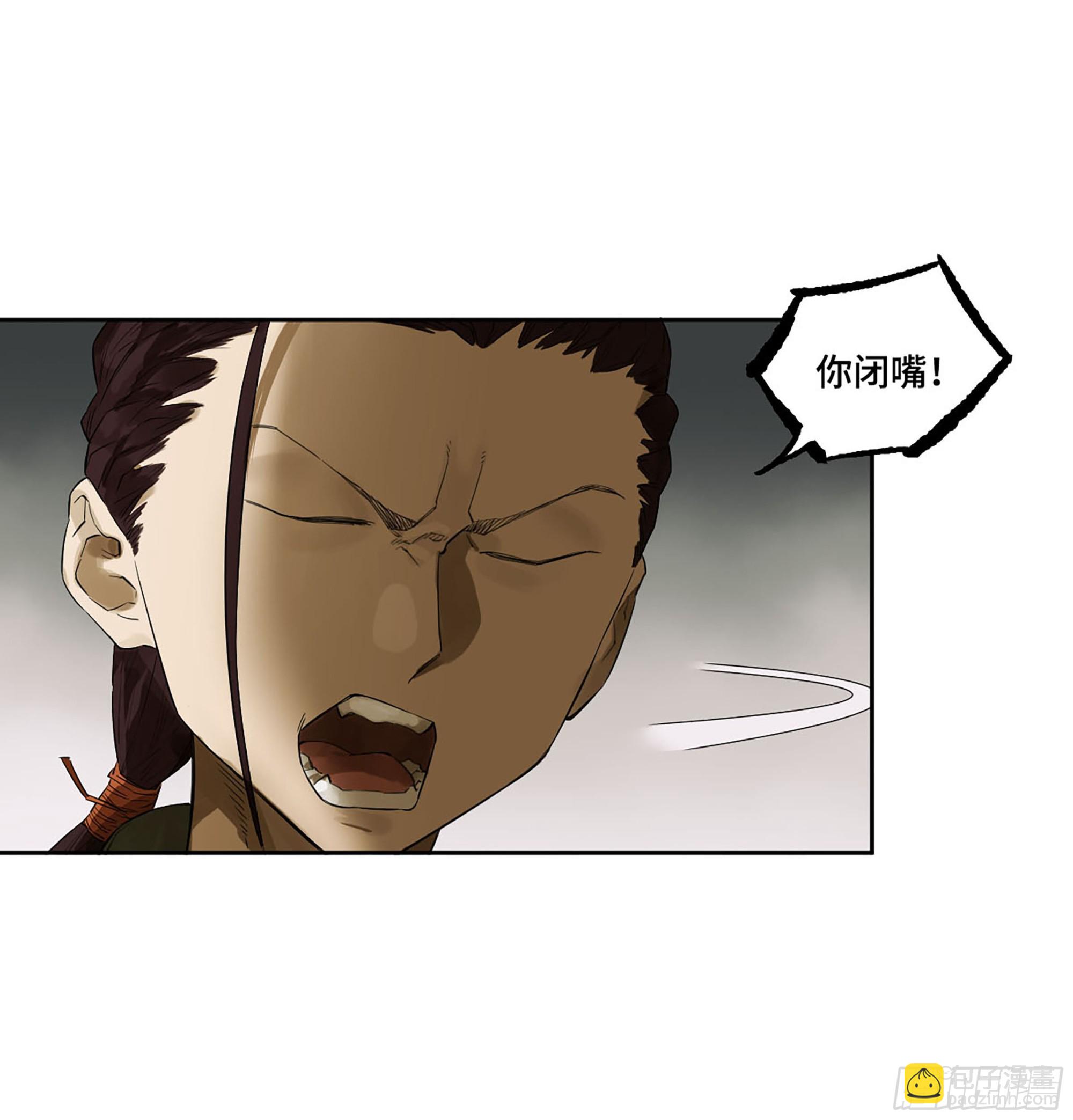 第三卷 65 对视31