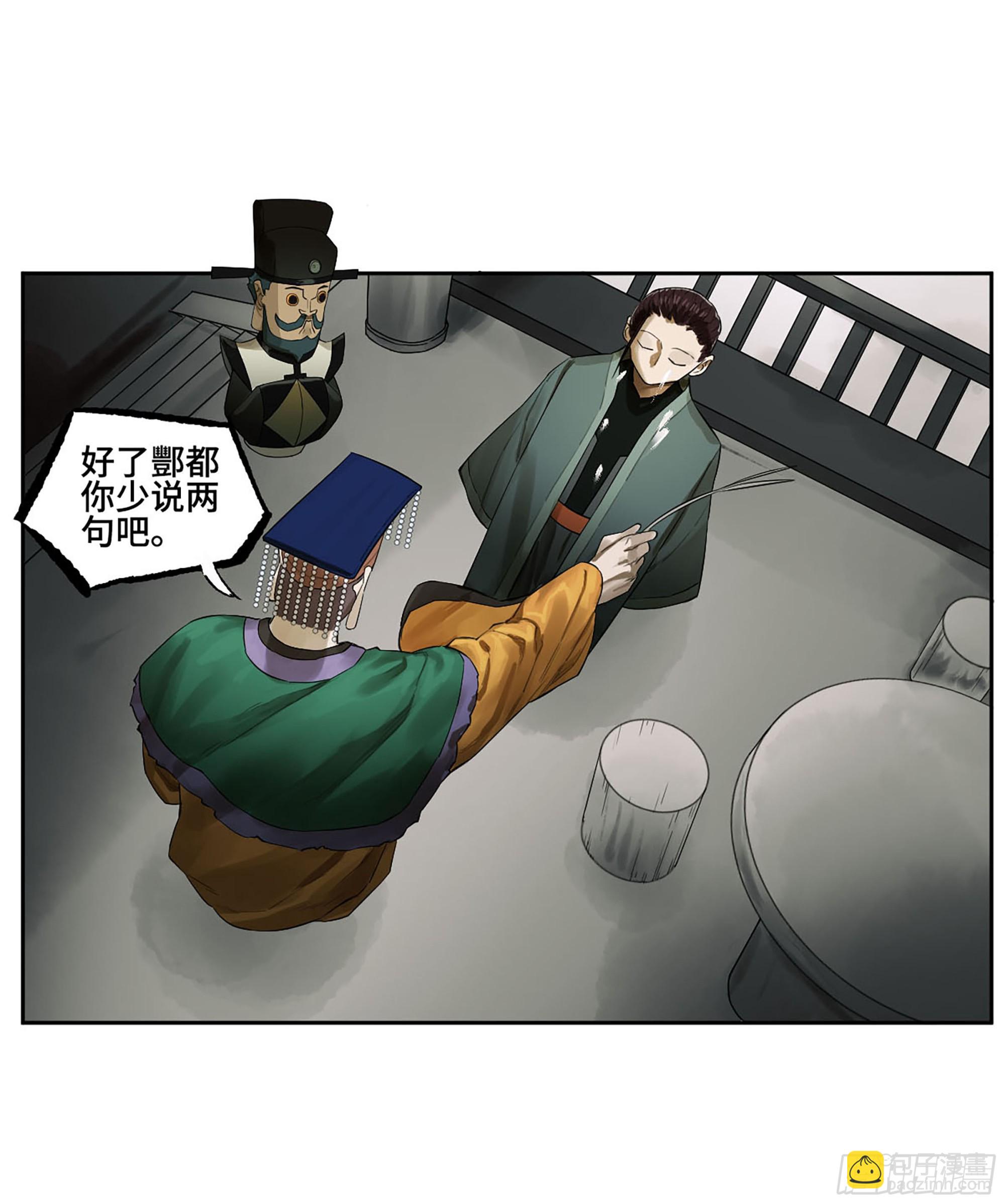 第三卷 65 对视32