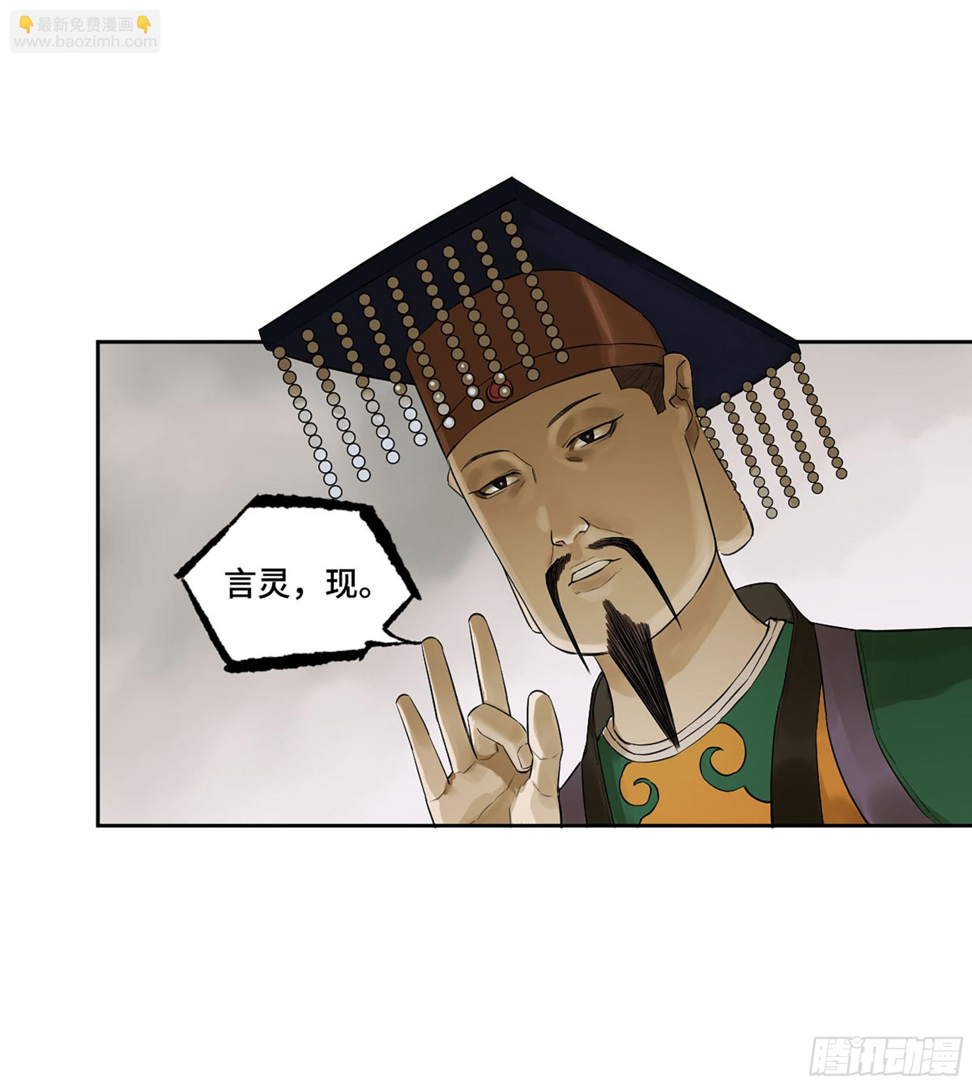第三卷 65 对视33
