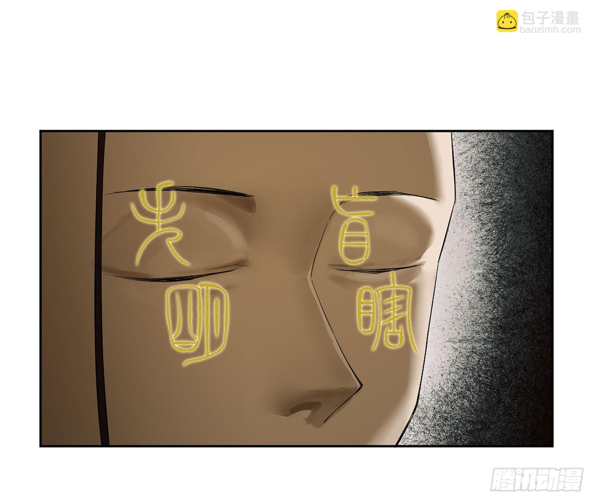 第三卷 65 对视34