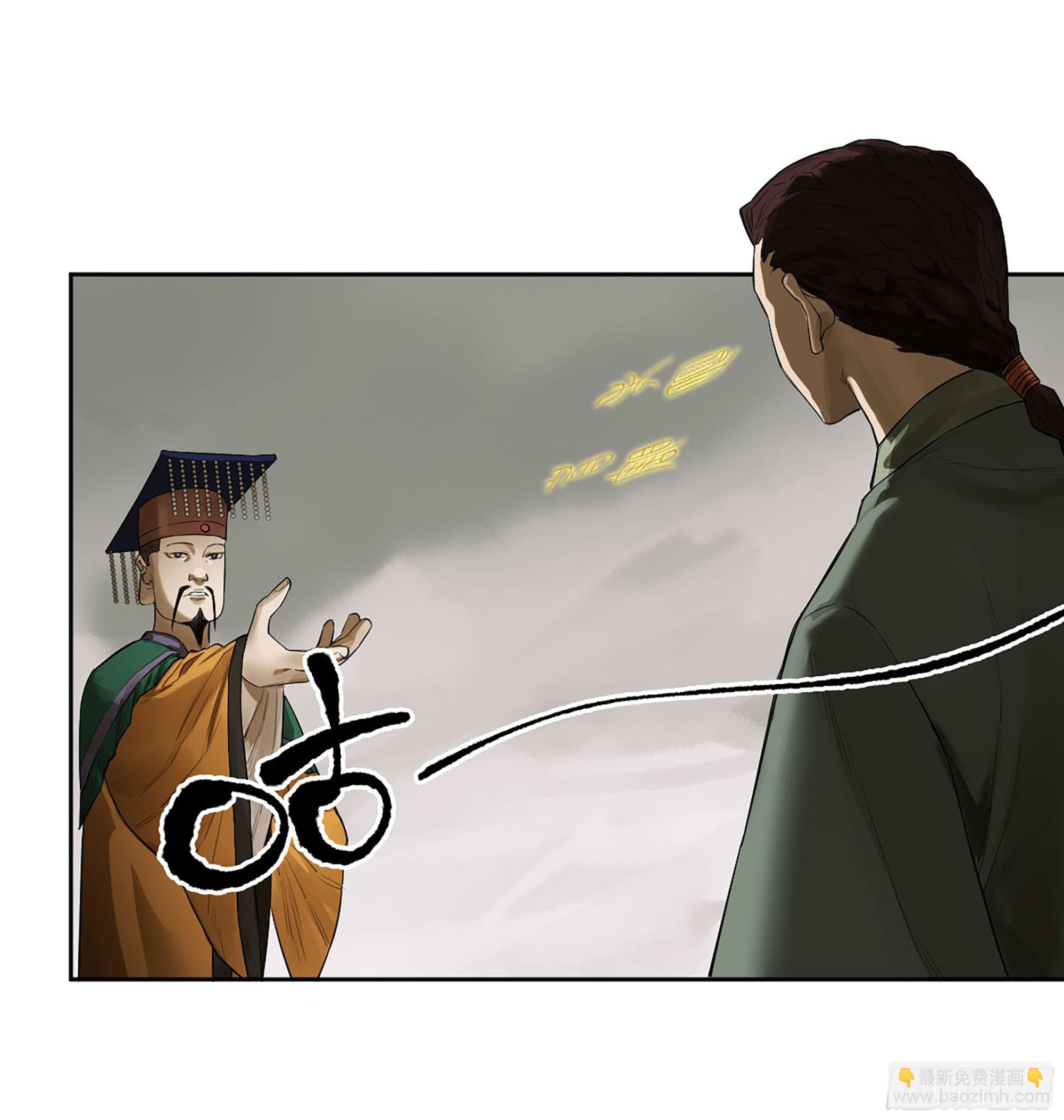 第三卷 65 对视36