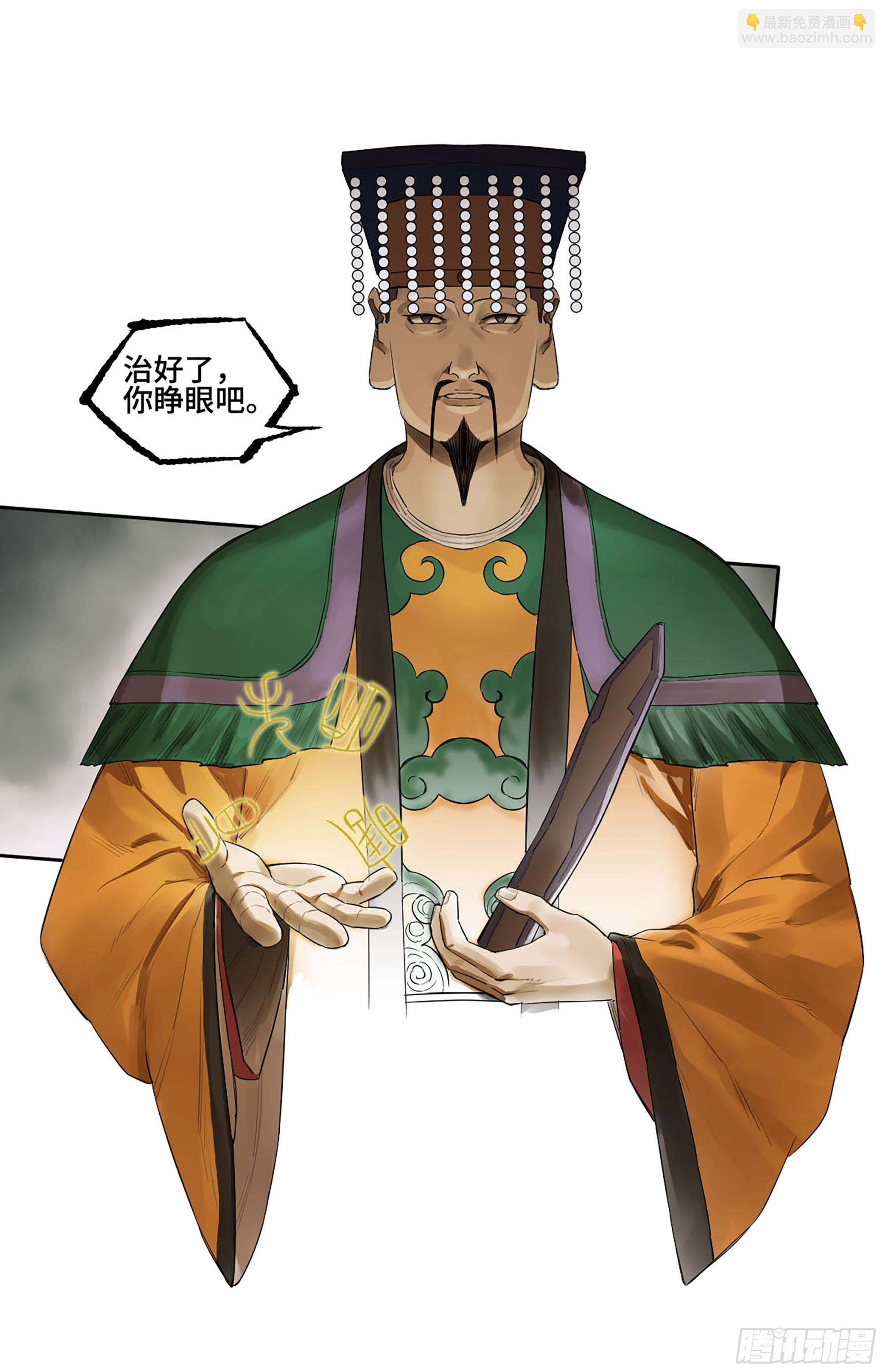 第三卷 65 对视37