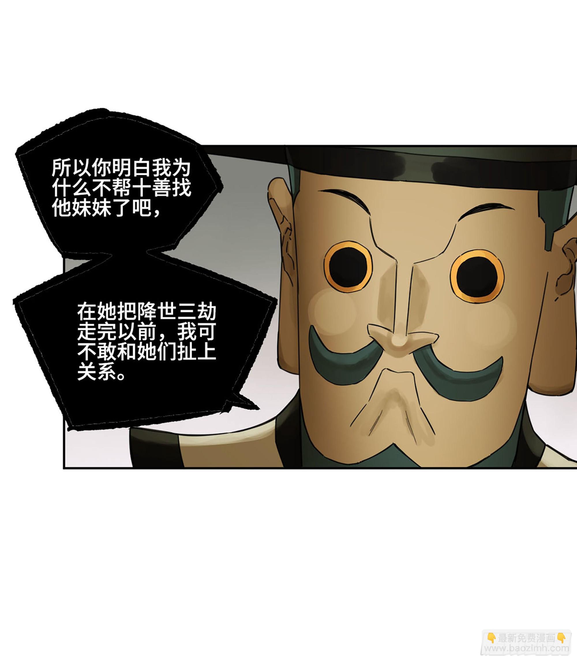 第三卷 65 对视40