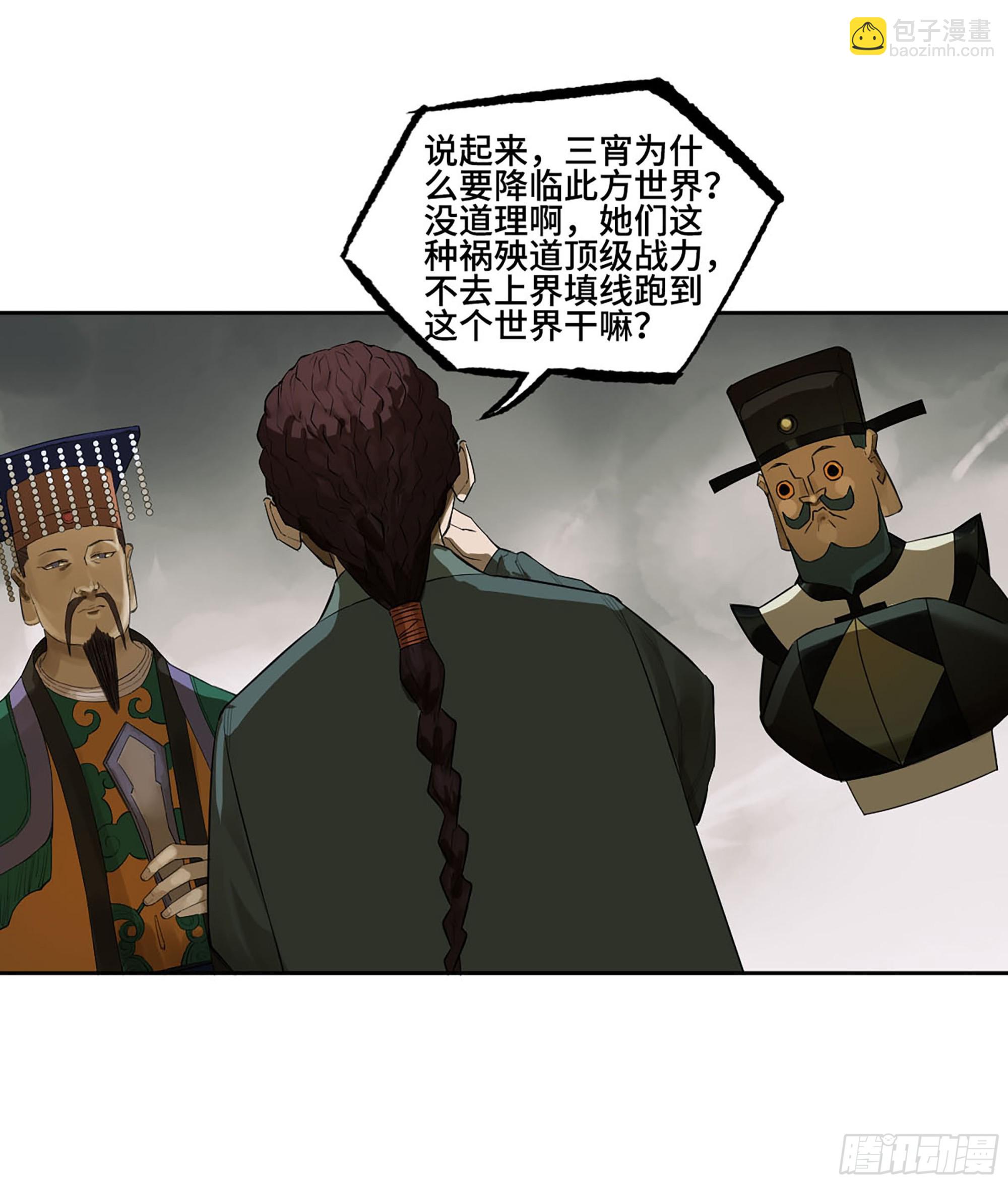 第三卷 65 对视42